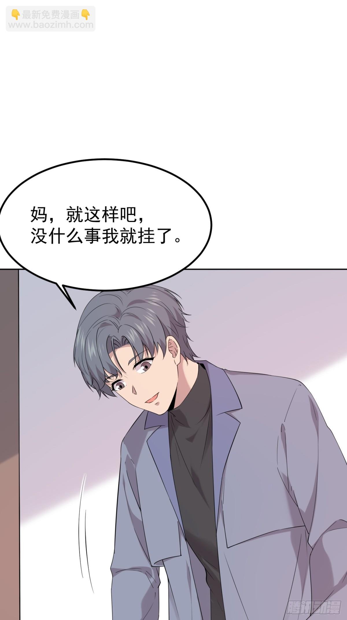19.第19话