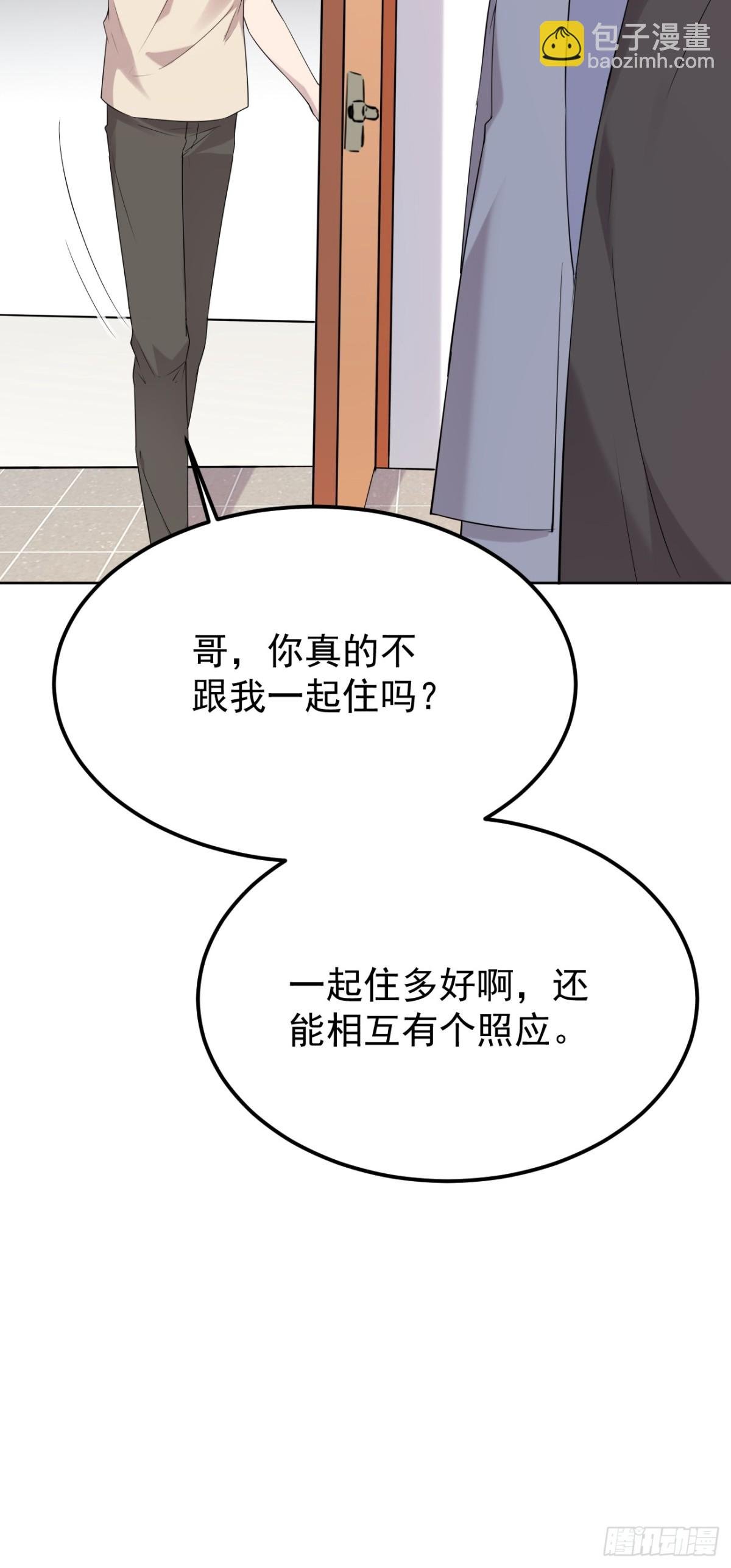 19.第19话