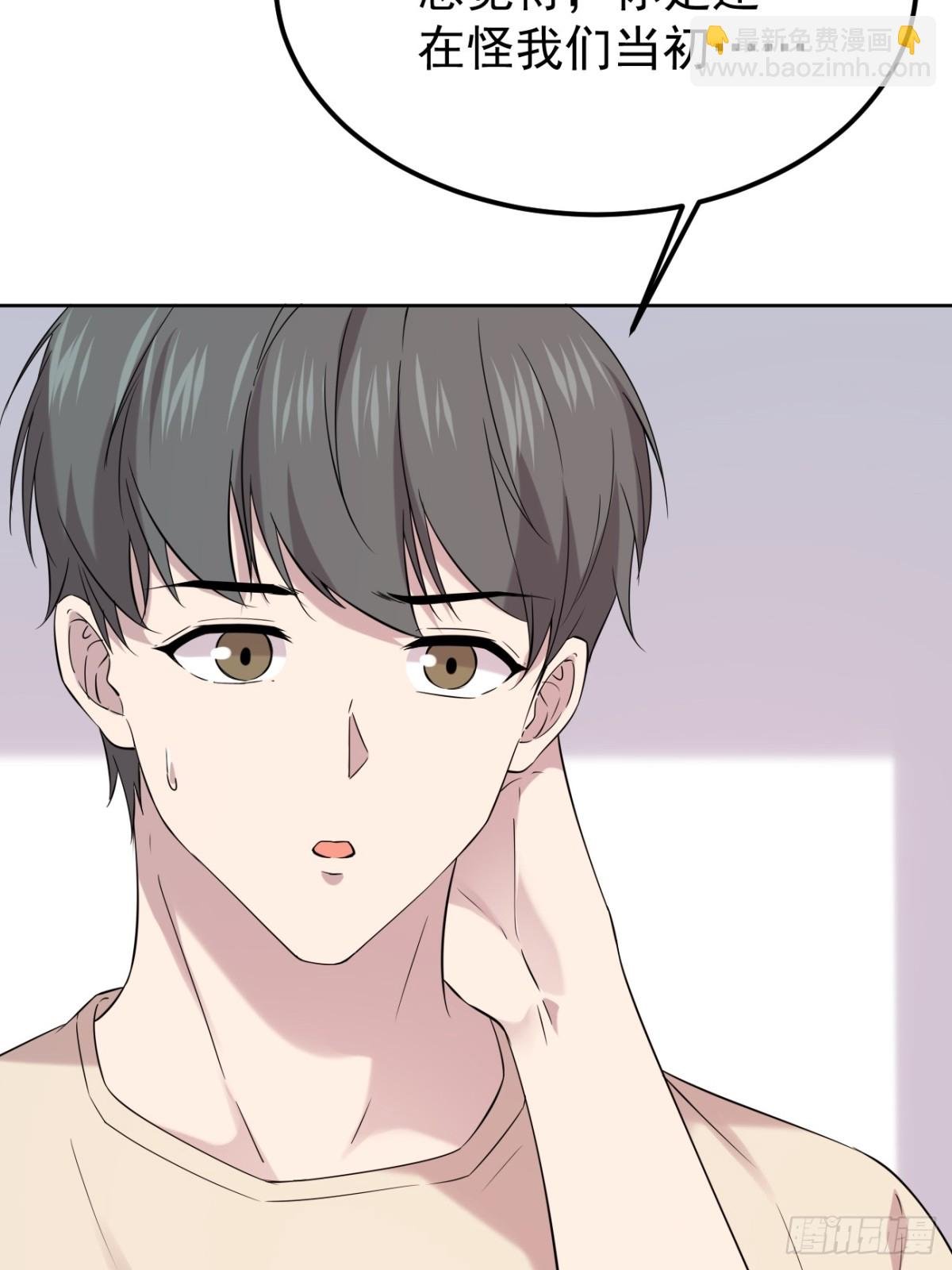 19.第19话