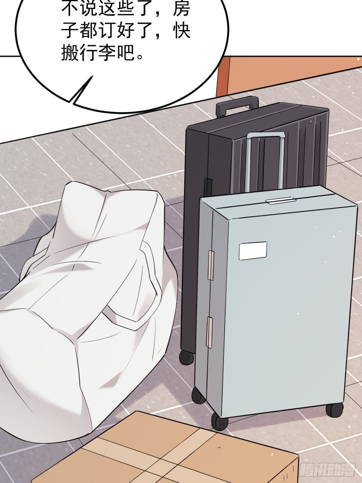 19.第19话