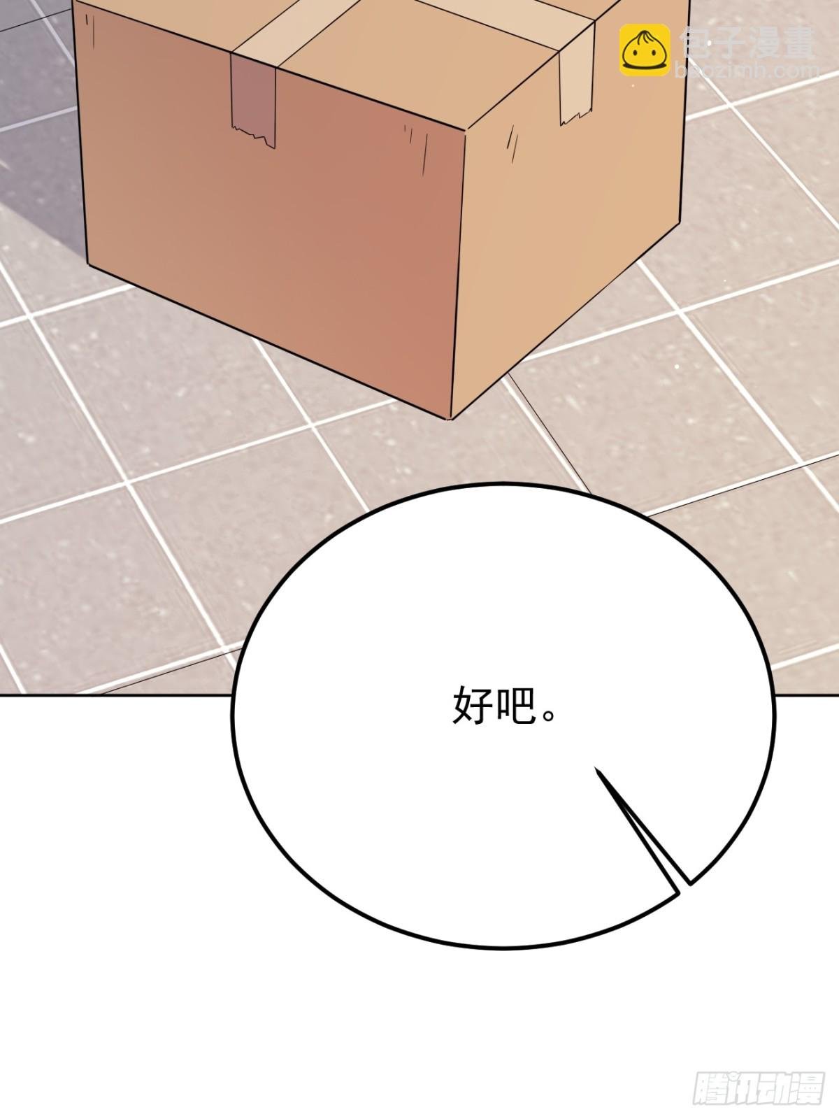 19.第19话