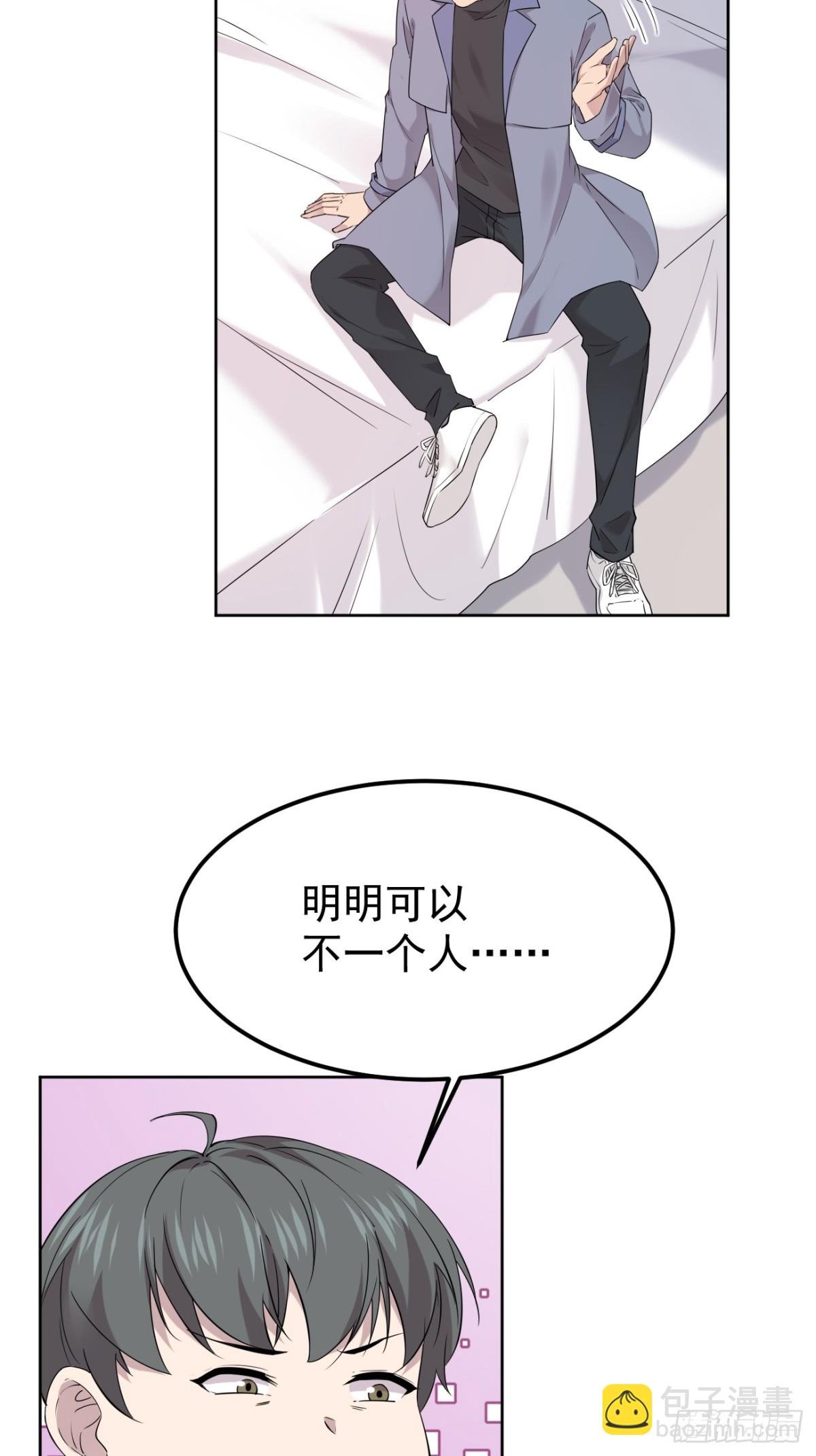 19.第19话
