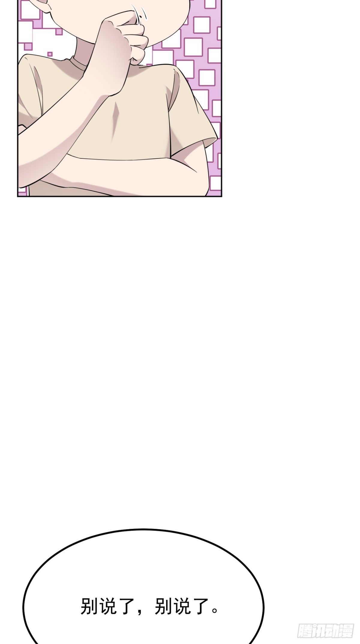 19.第19话