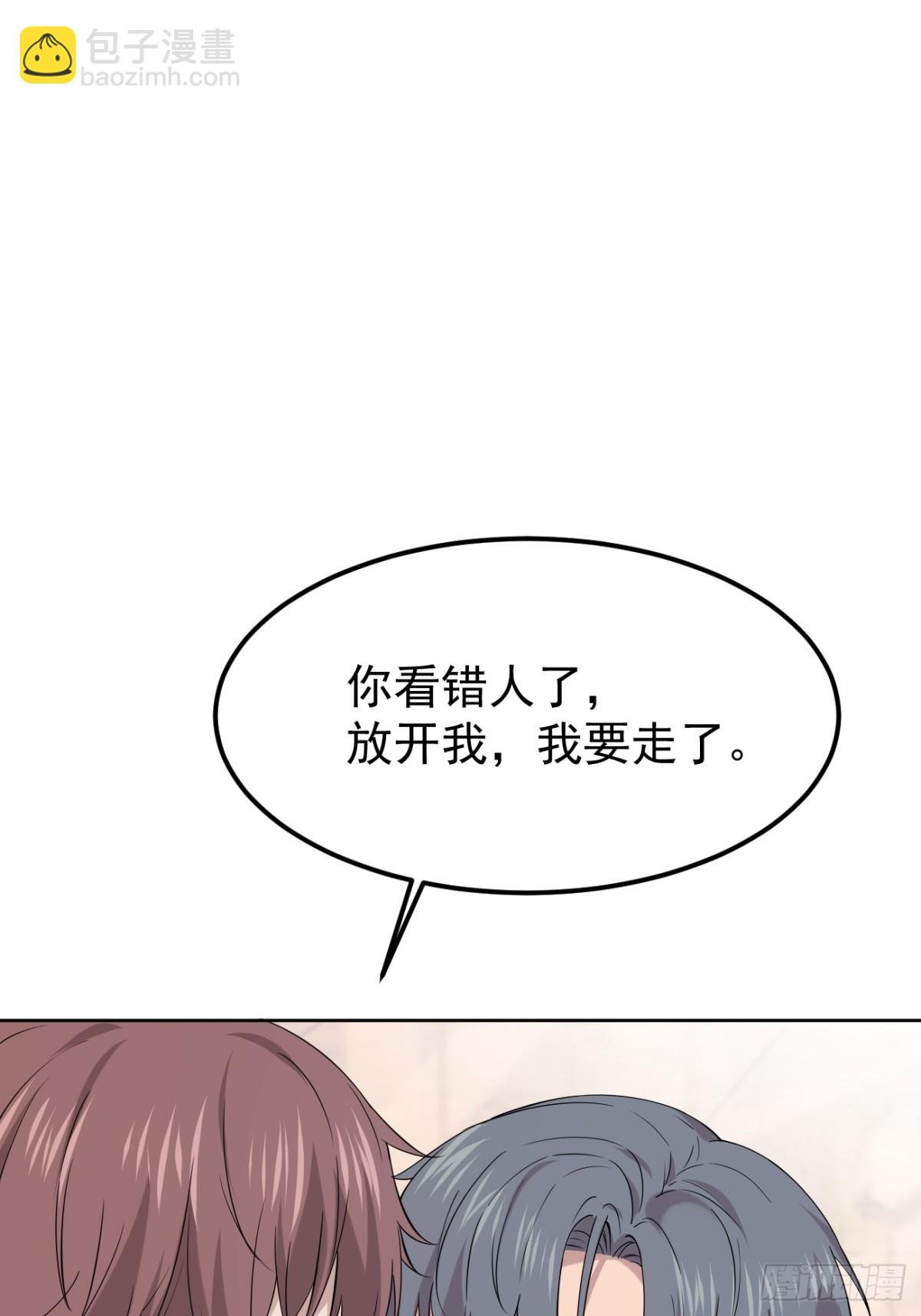20.第20话
