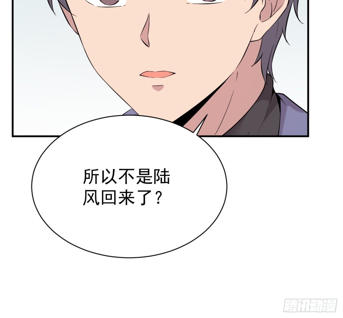 20.第20话