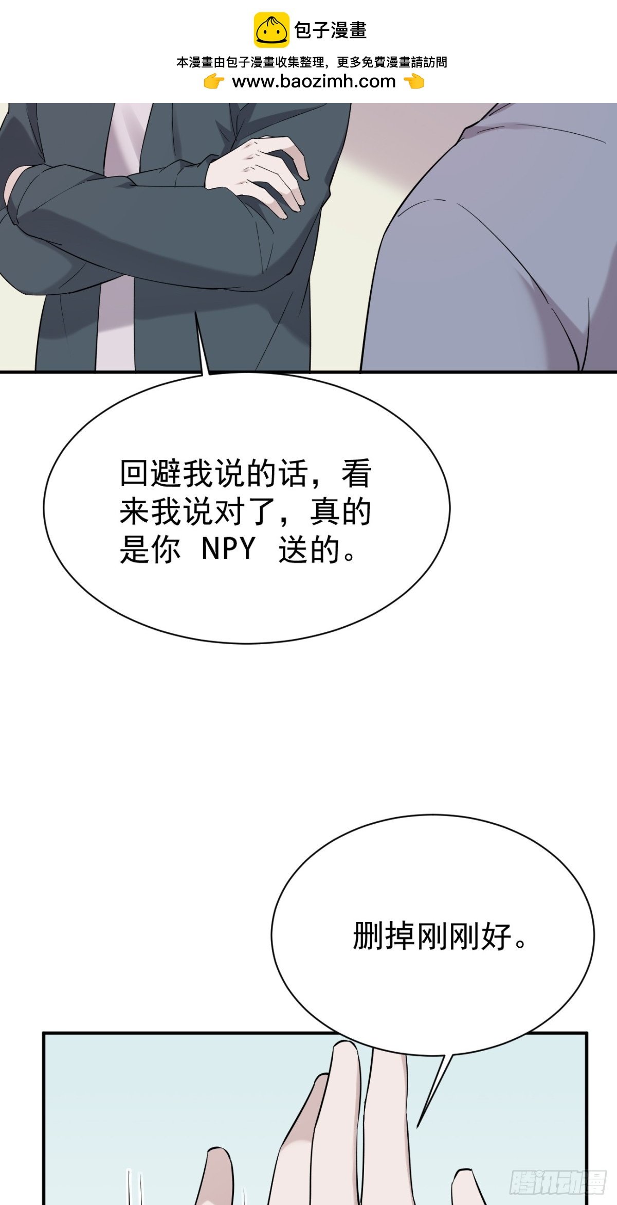 21.第21话
