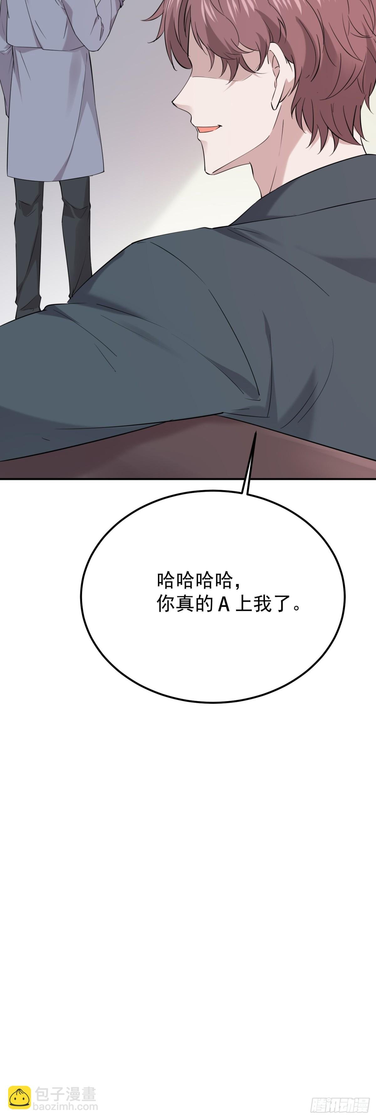 21.第21话