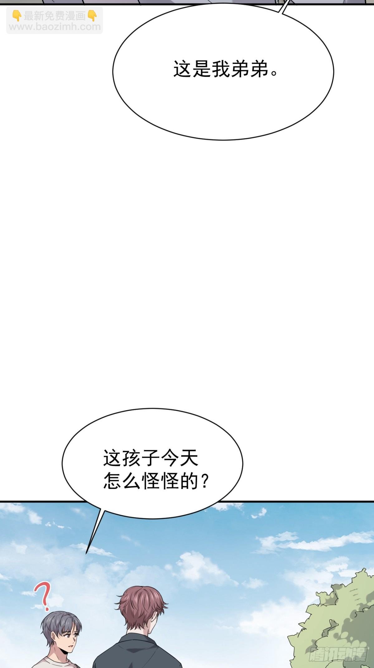 21.第21话