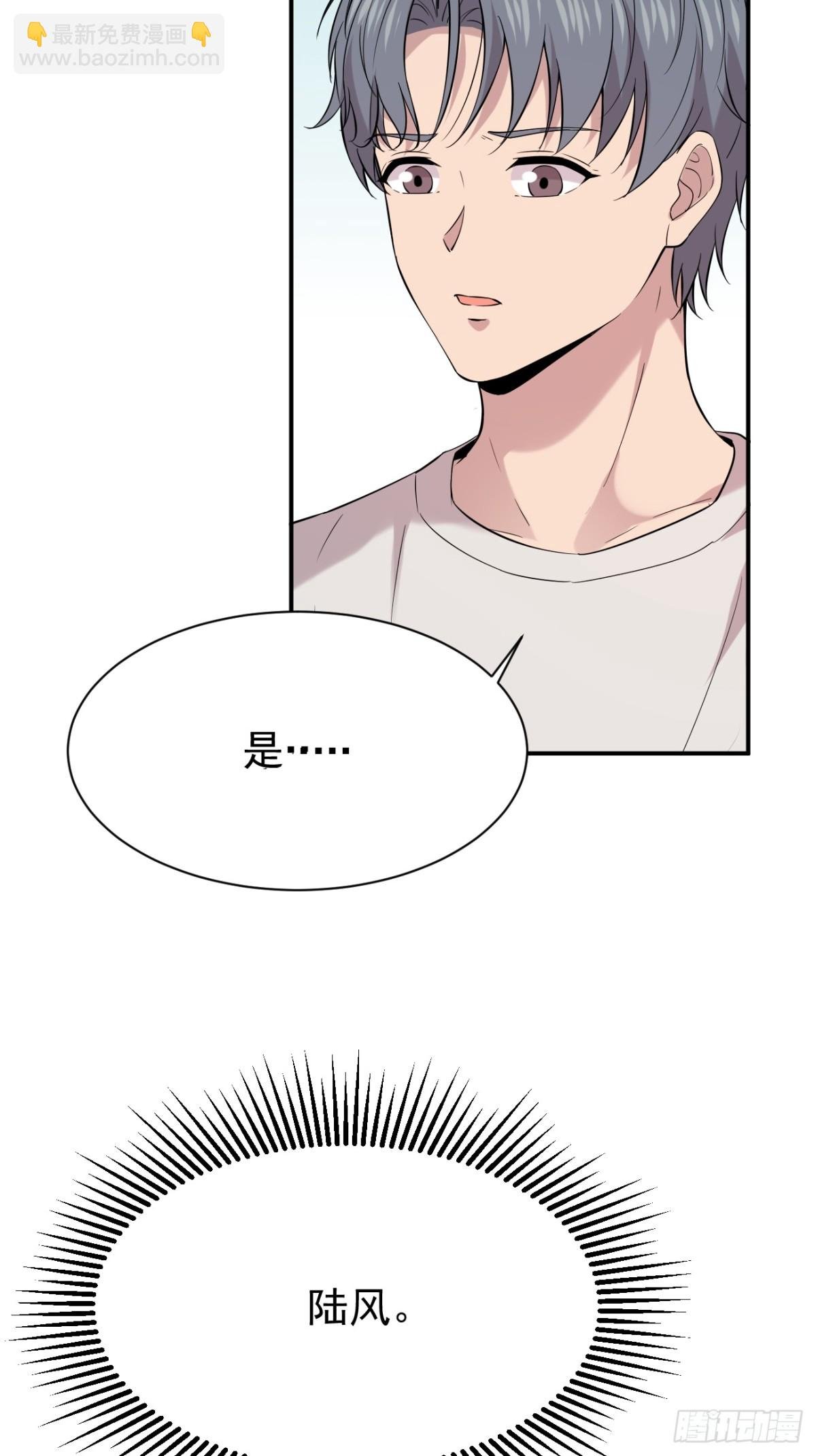 21.第21话