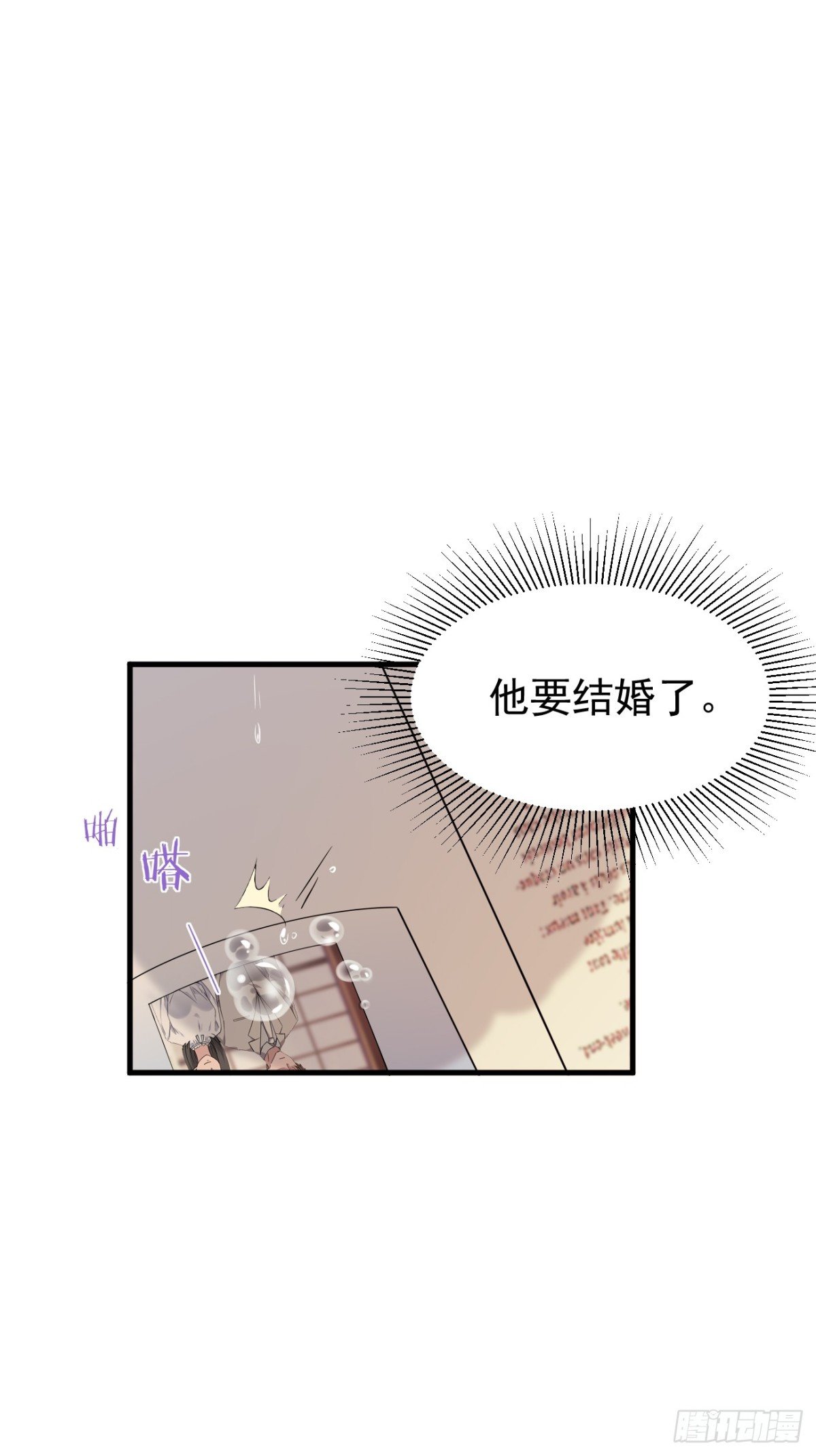 22.第22话
