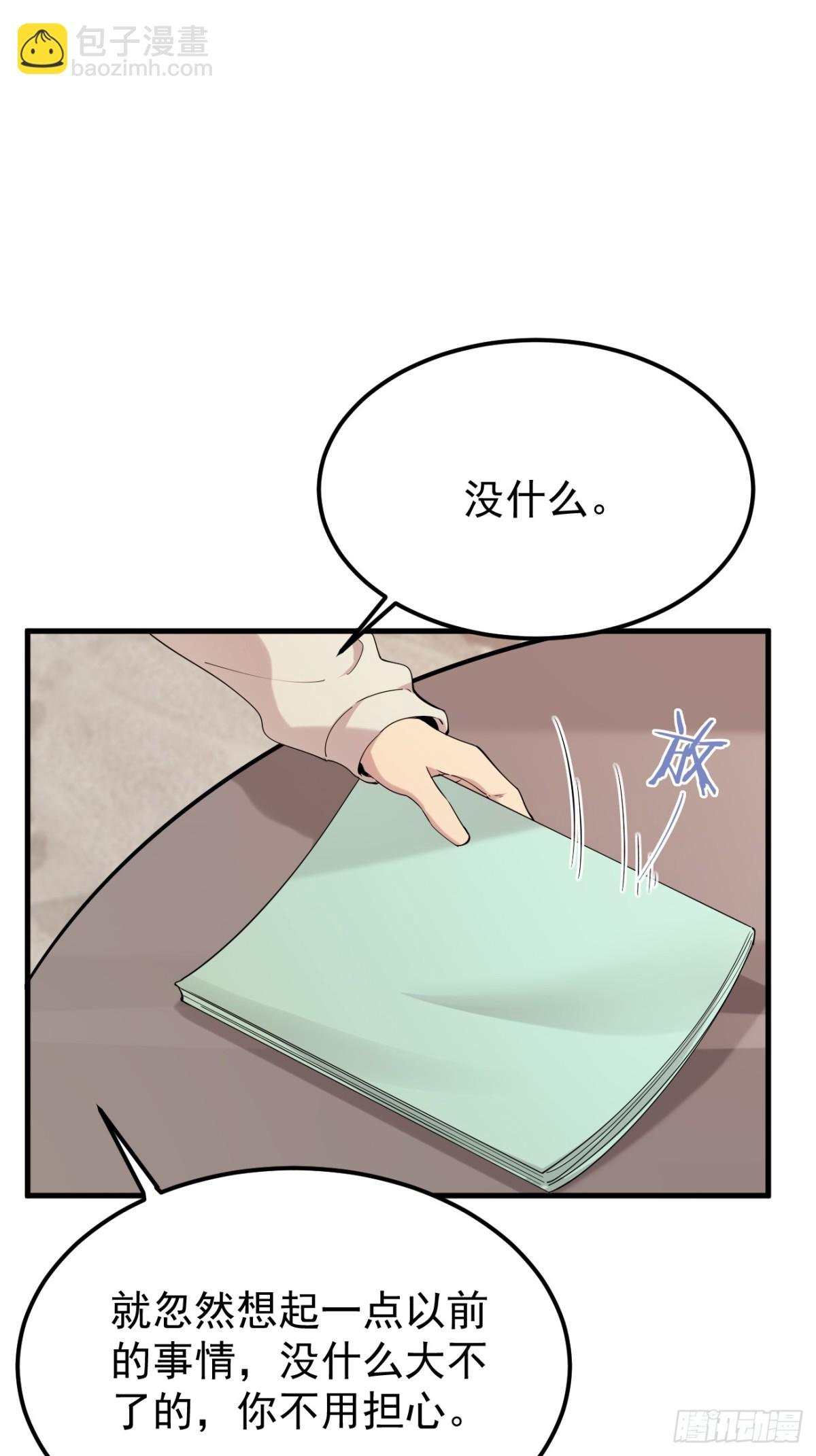 22.第22话