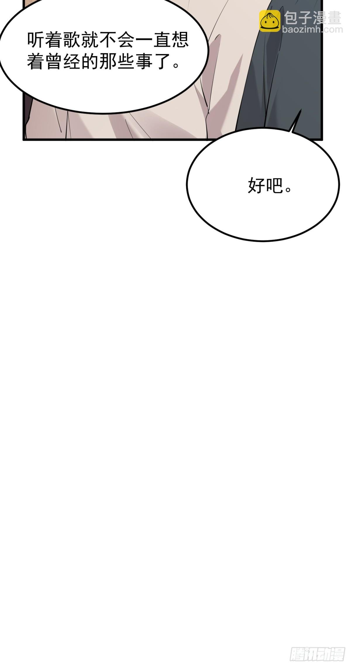 22.第22话