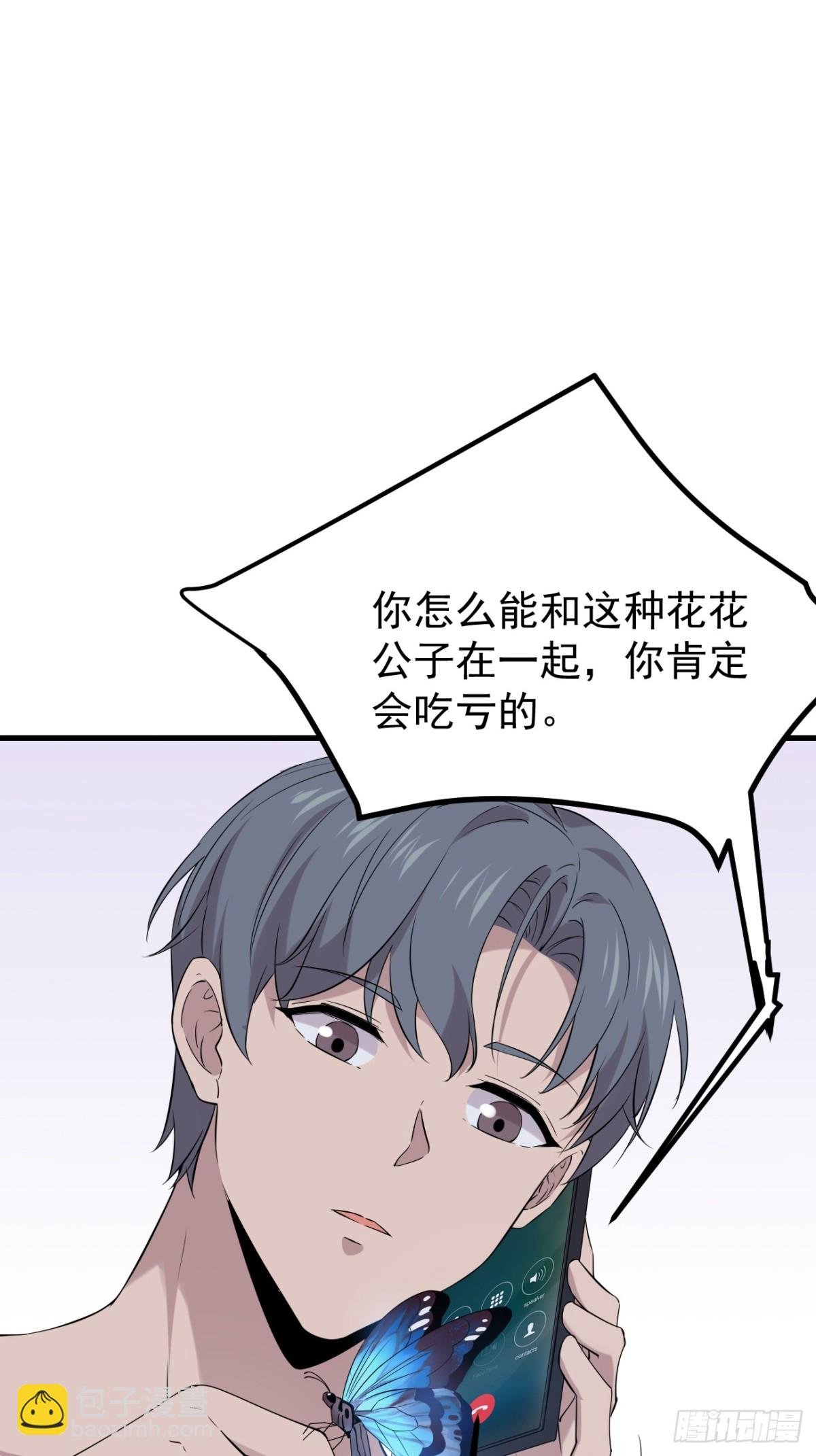 22.第22话