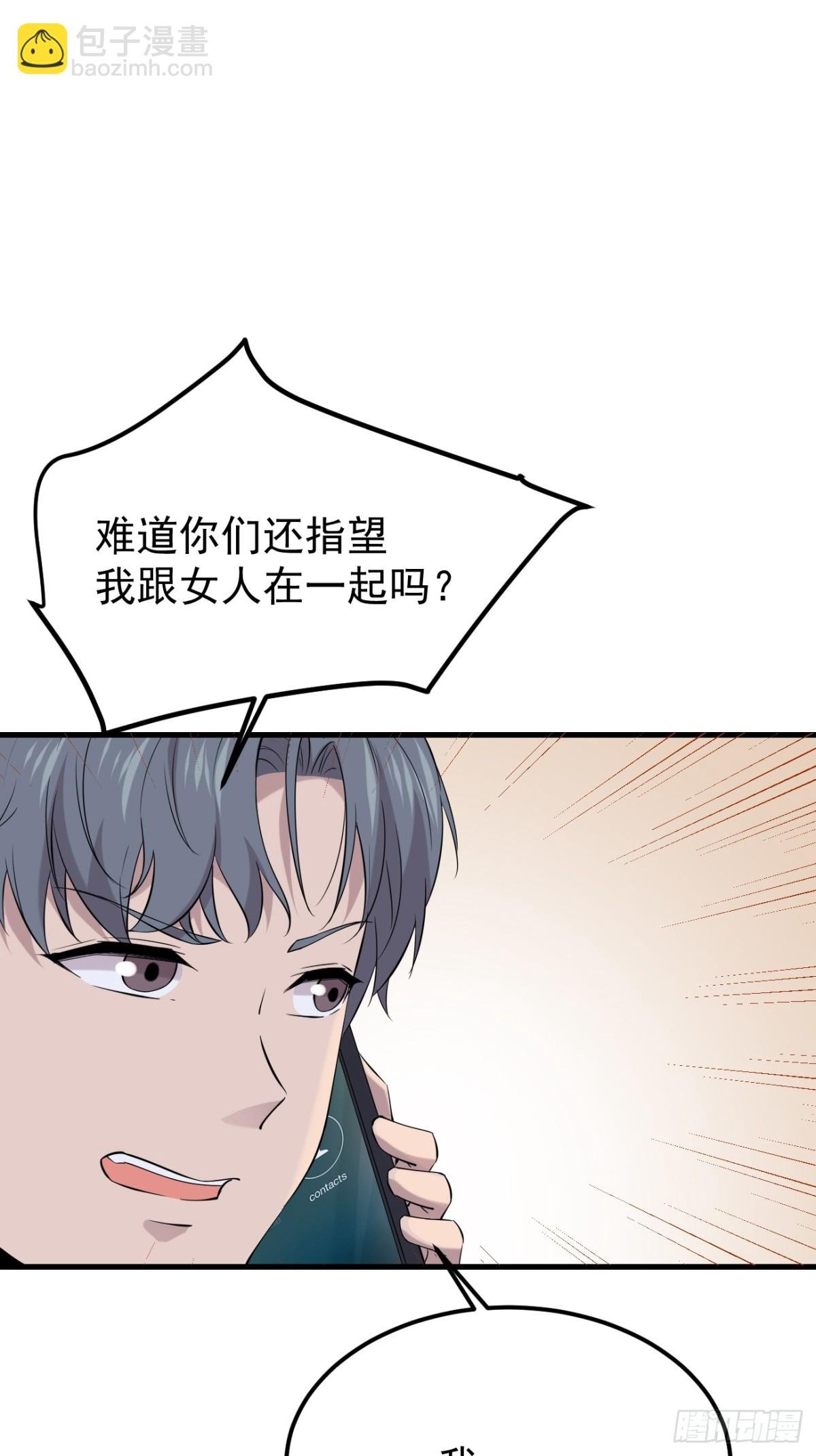 22.第22话