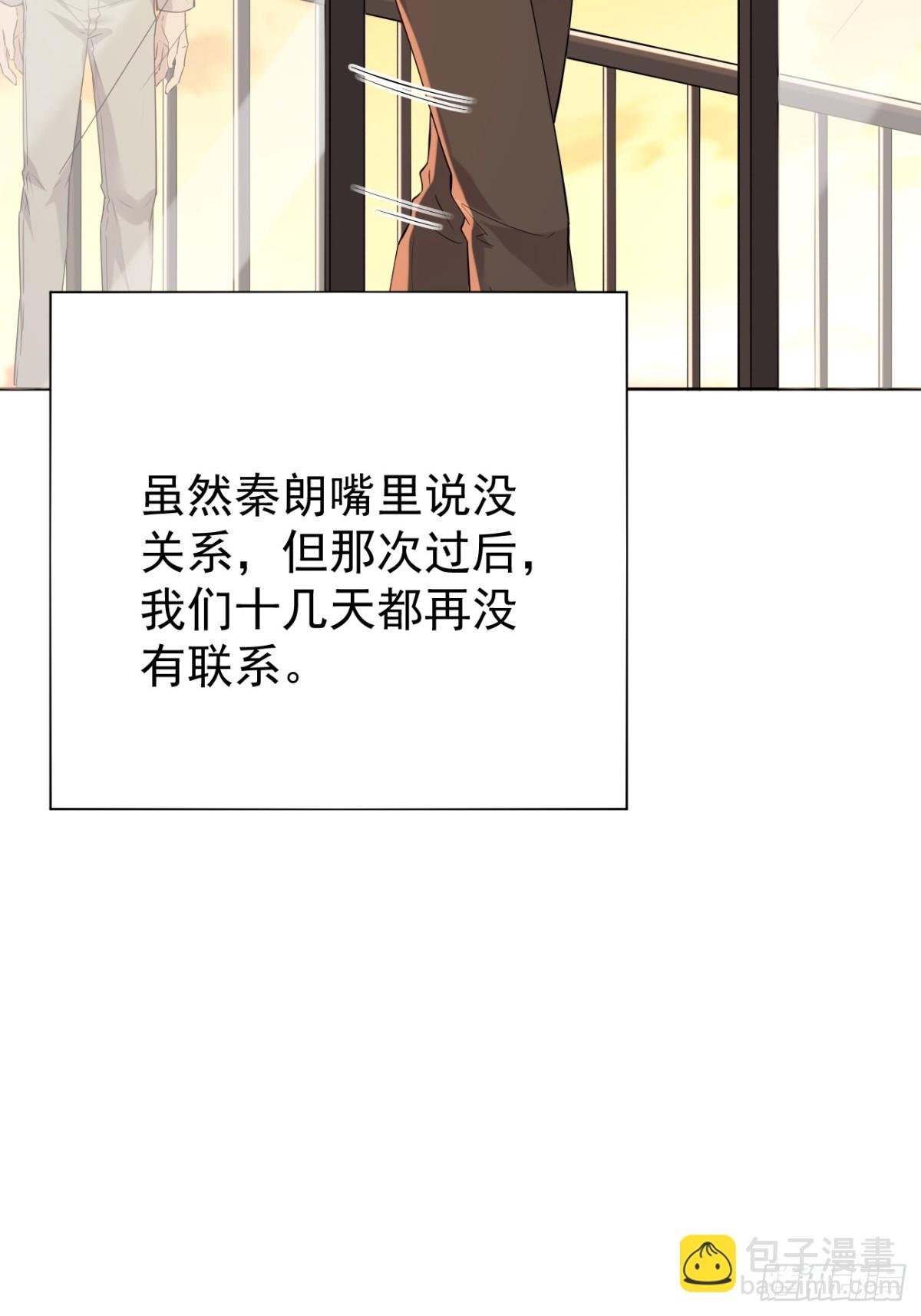 23.第23话