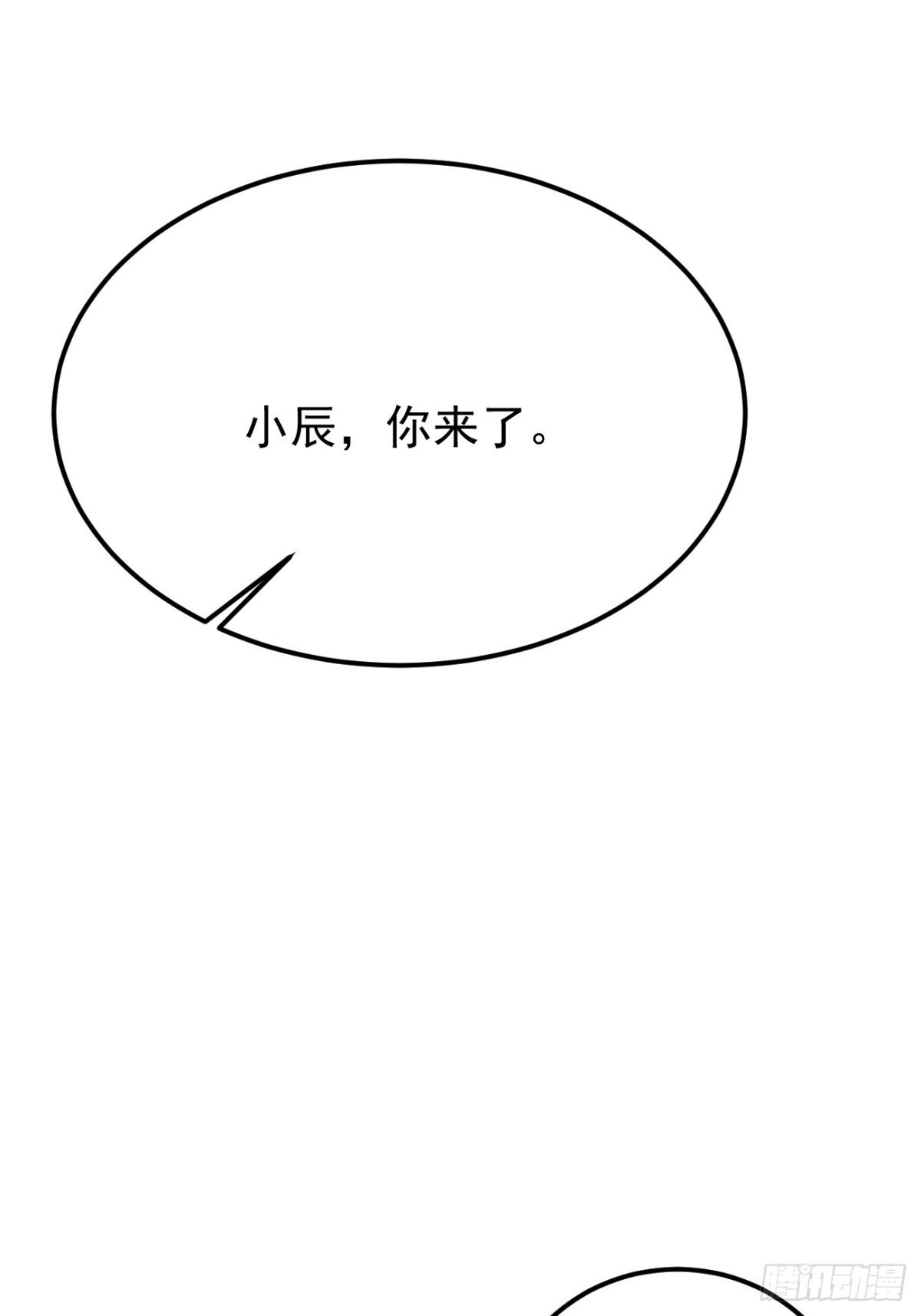 23.第23话