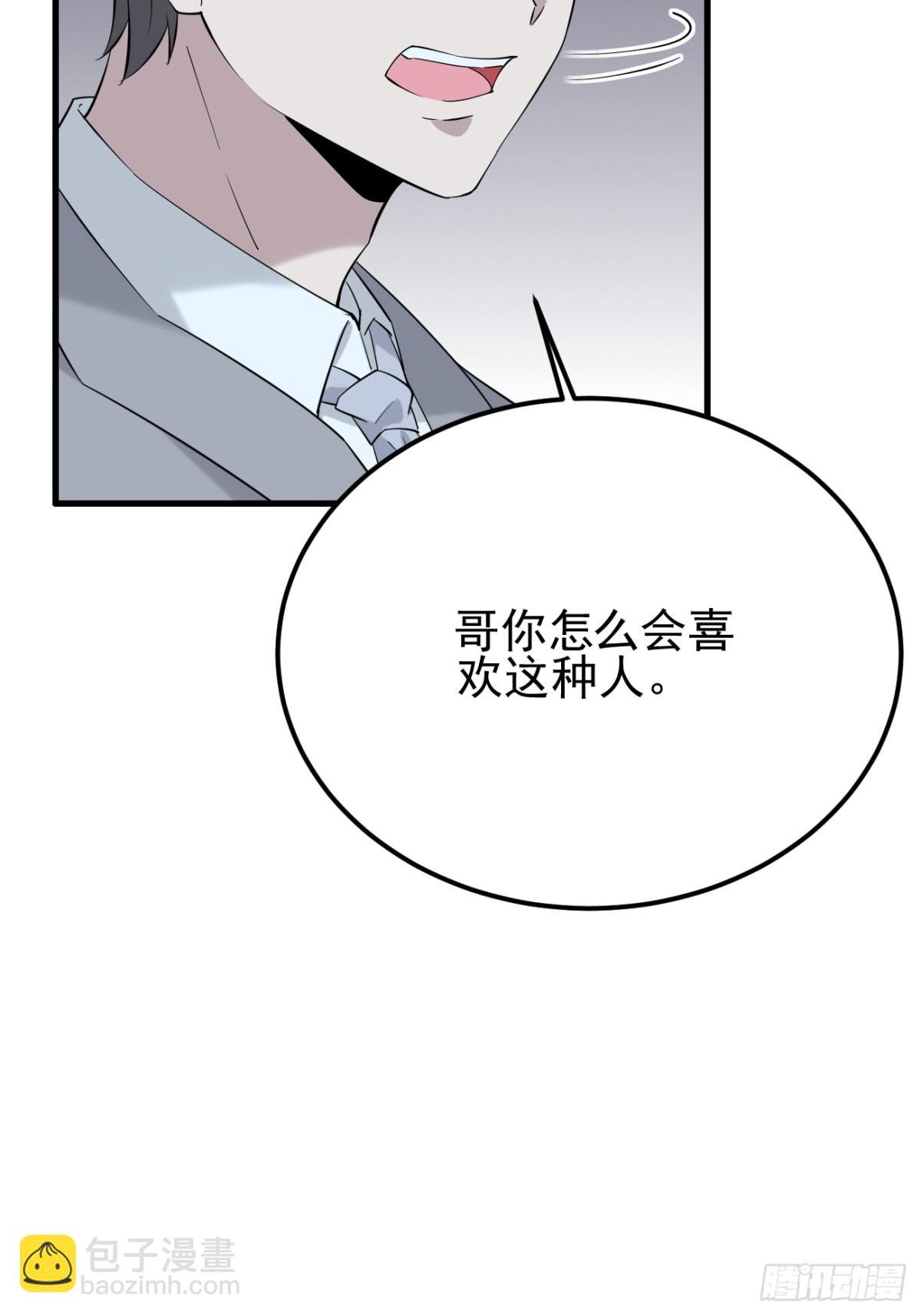 23.第23话