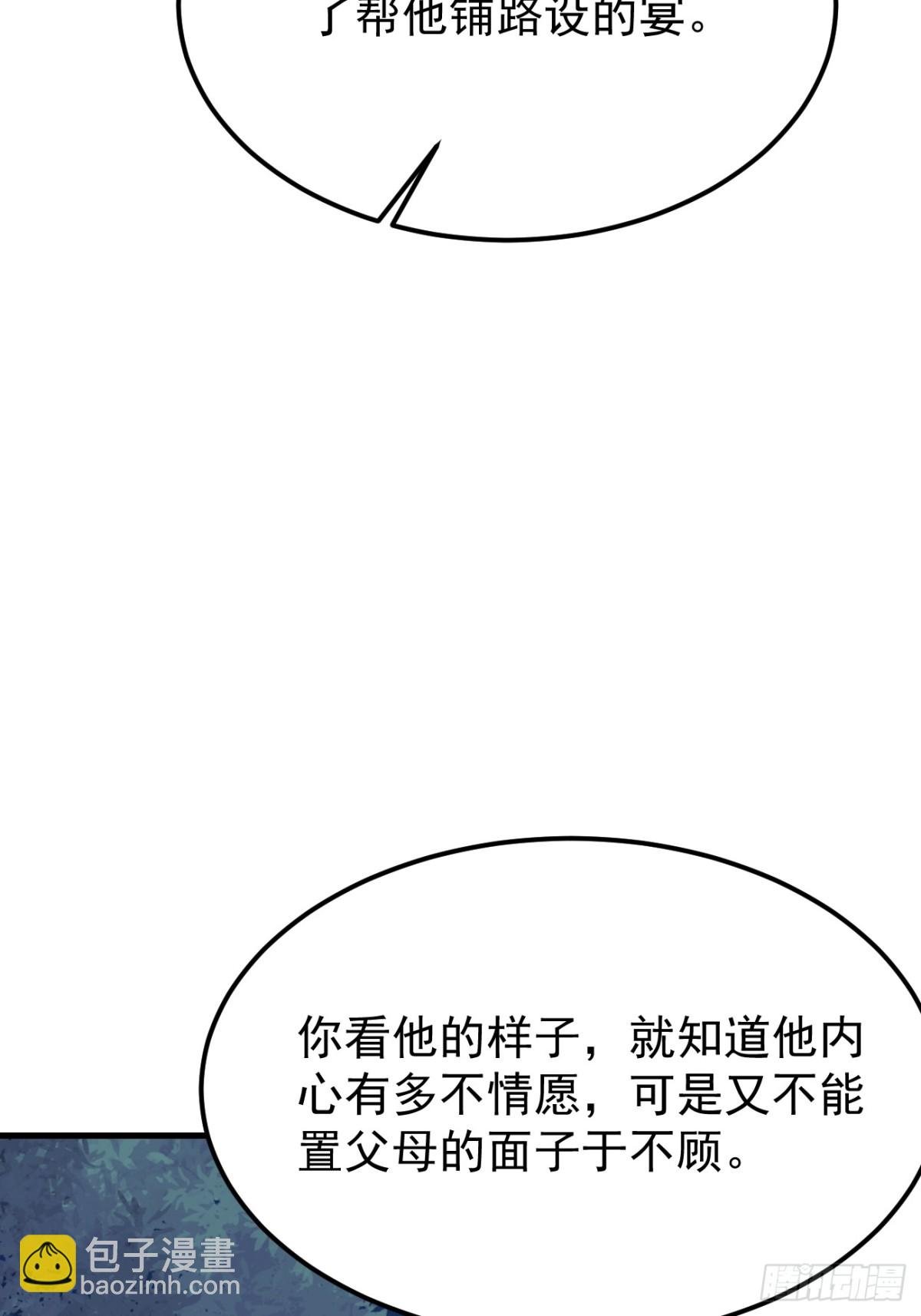 23.第23话