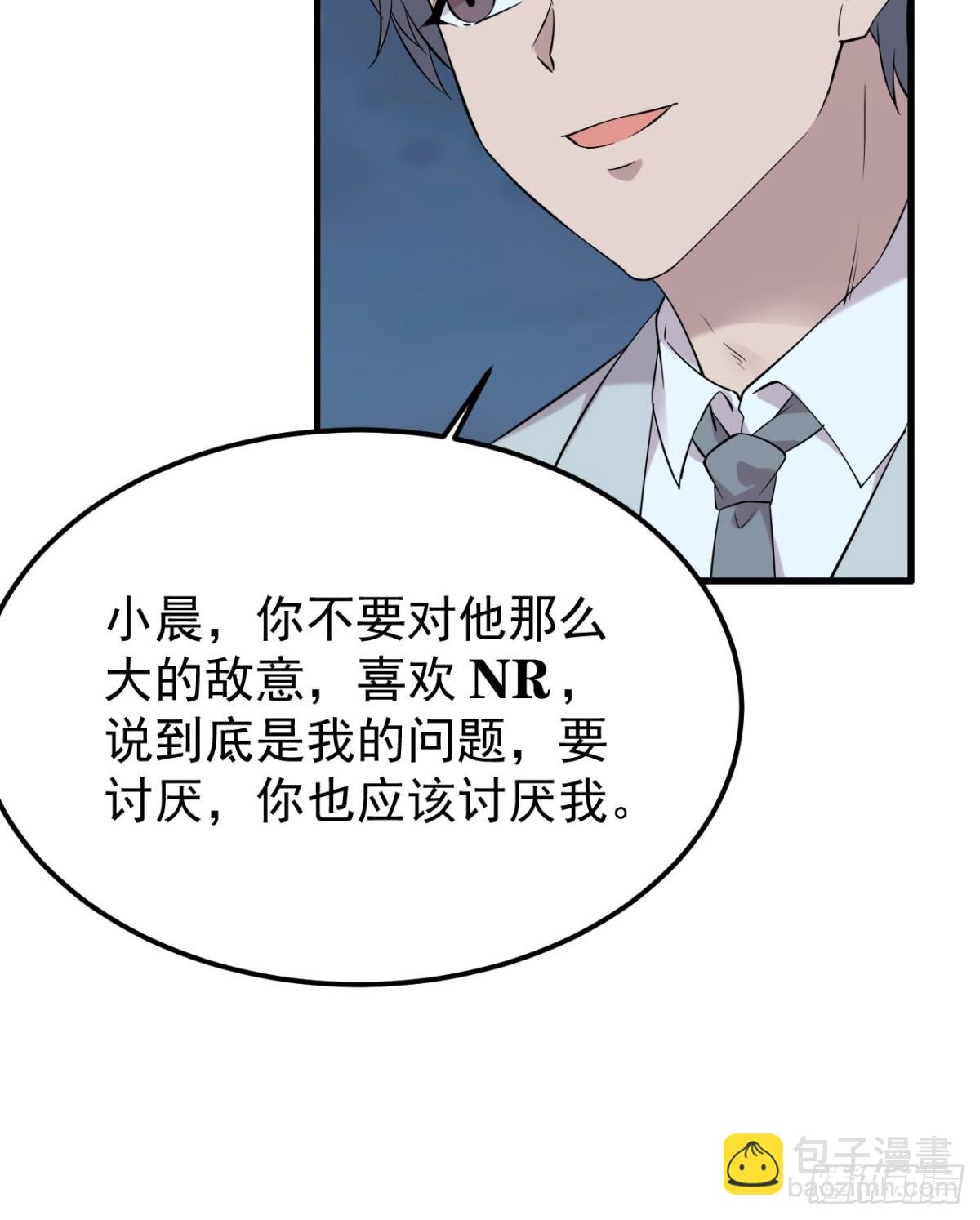 23.第23话