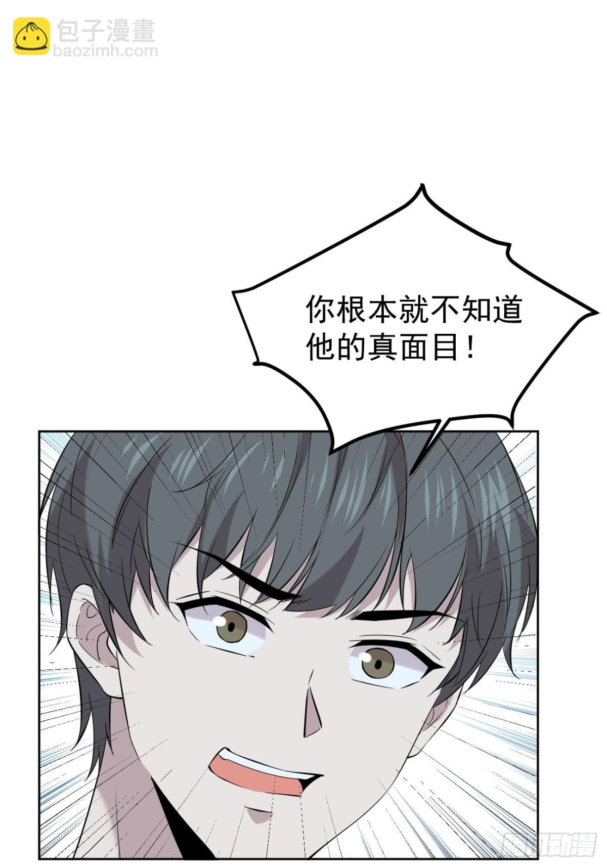 23.第23话