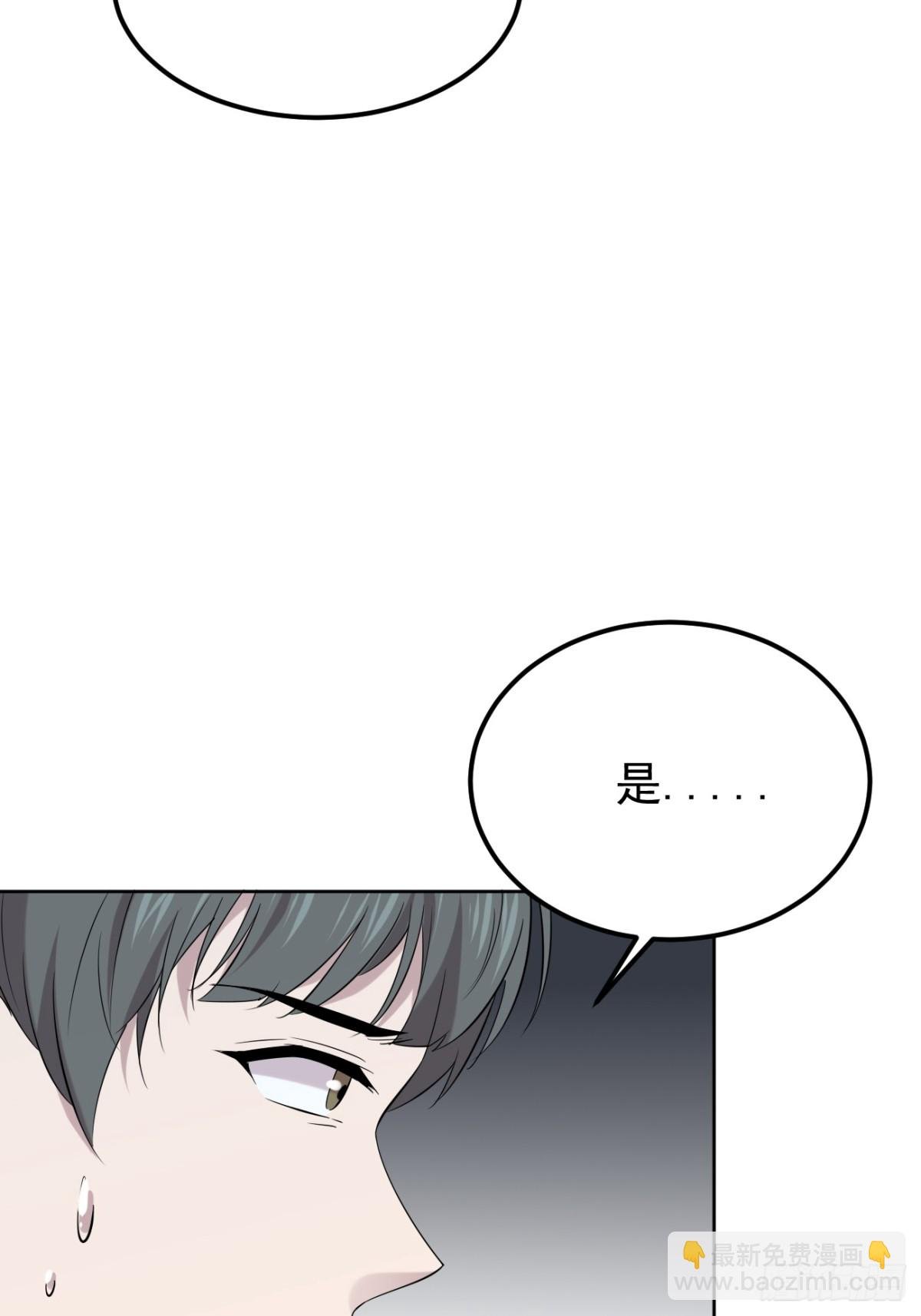 23.第23话