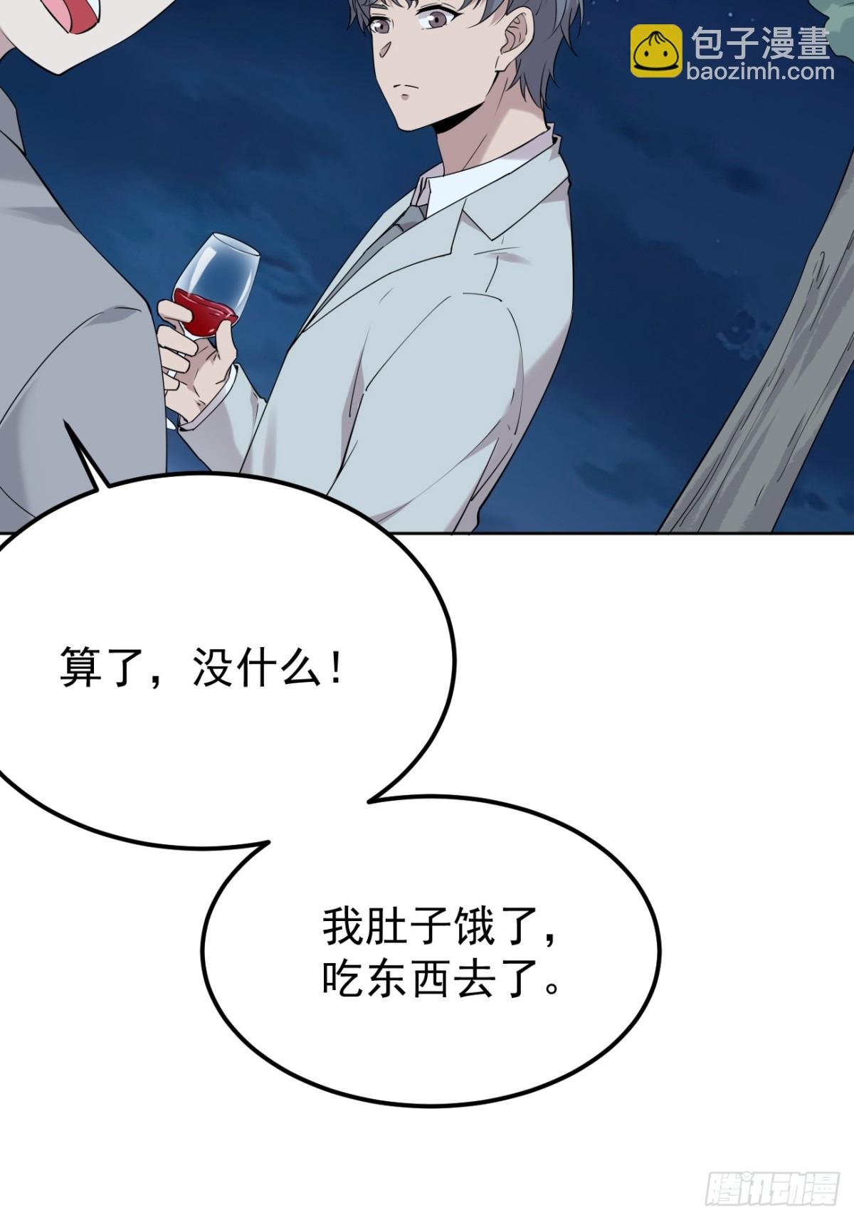 23.第23话
