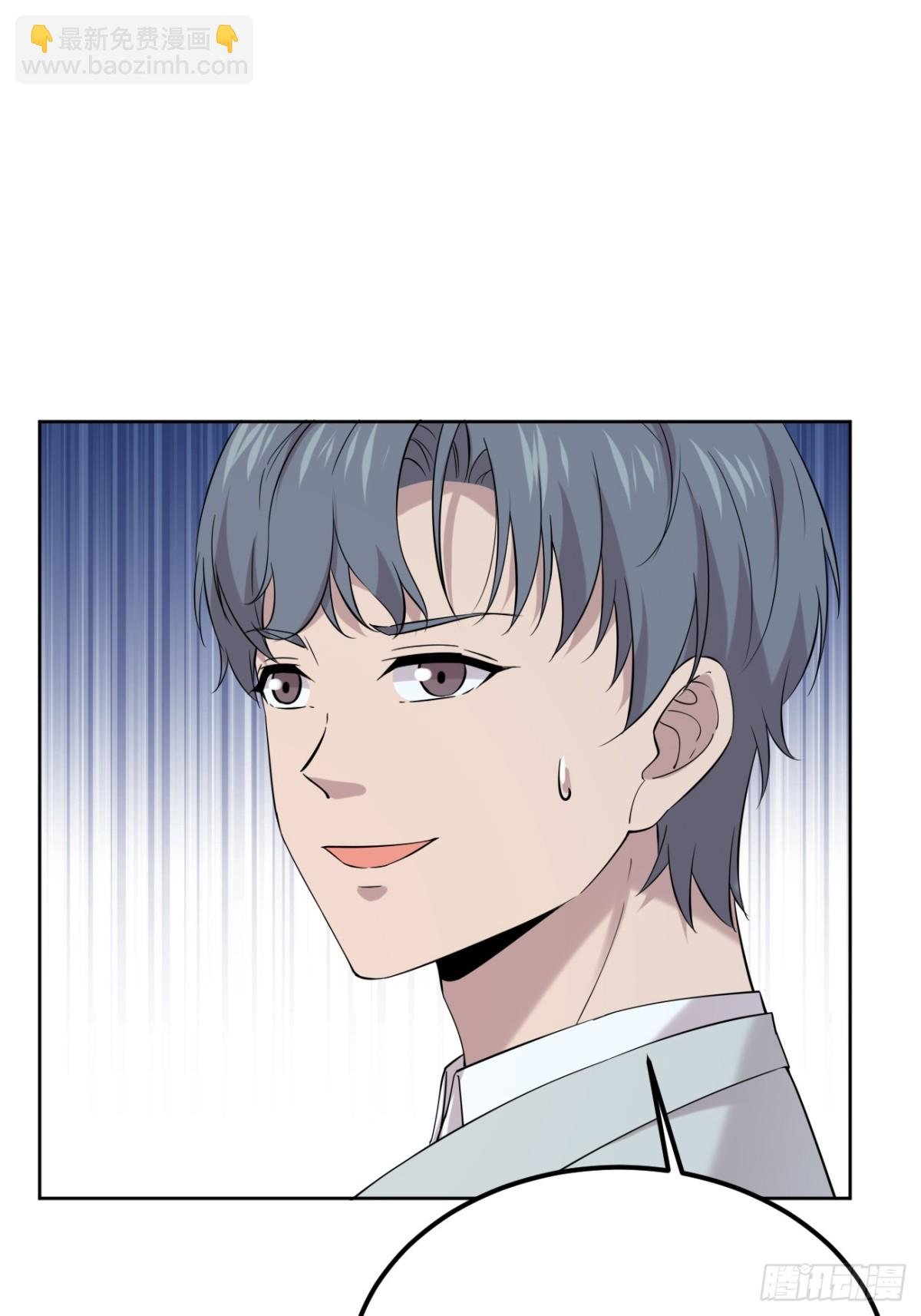 23.第23话