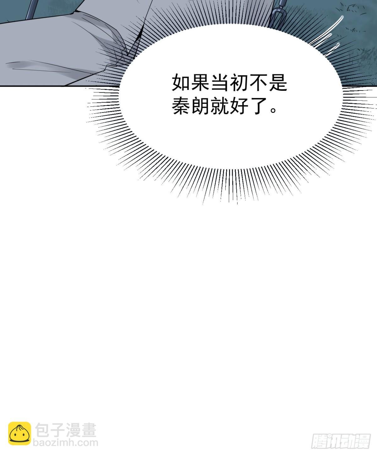 23.第23话