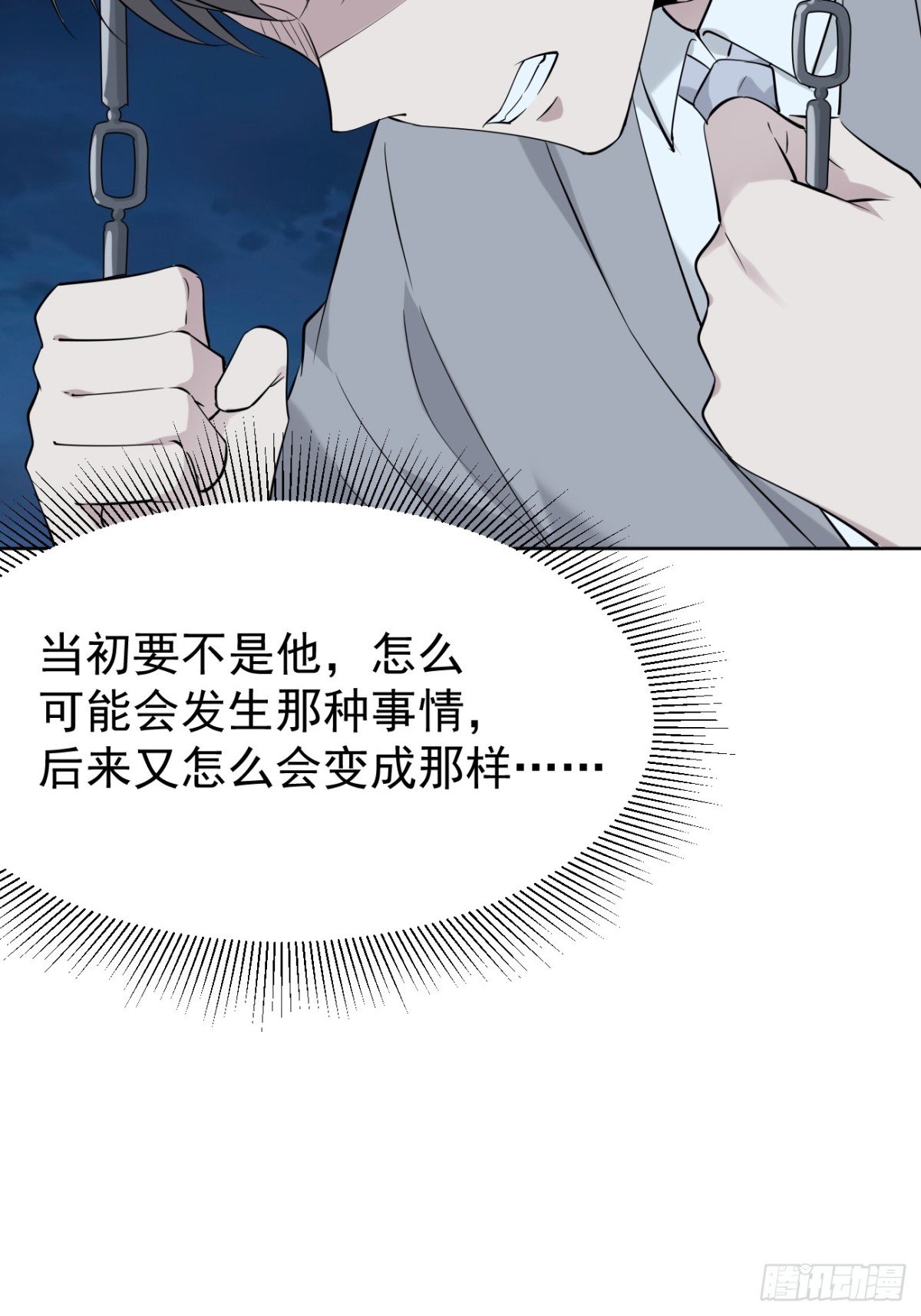 23.第23话