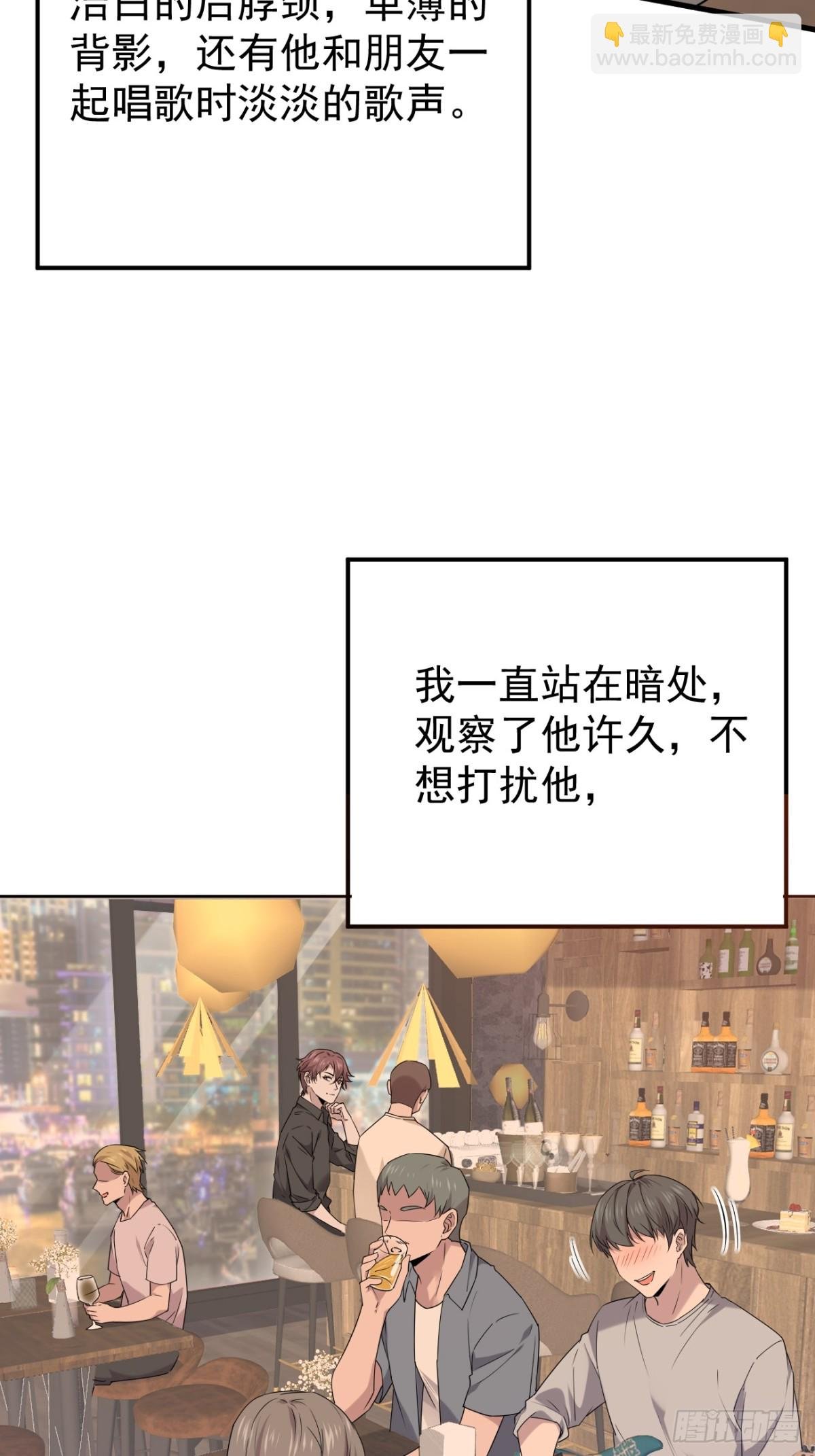 24.第24话