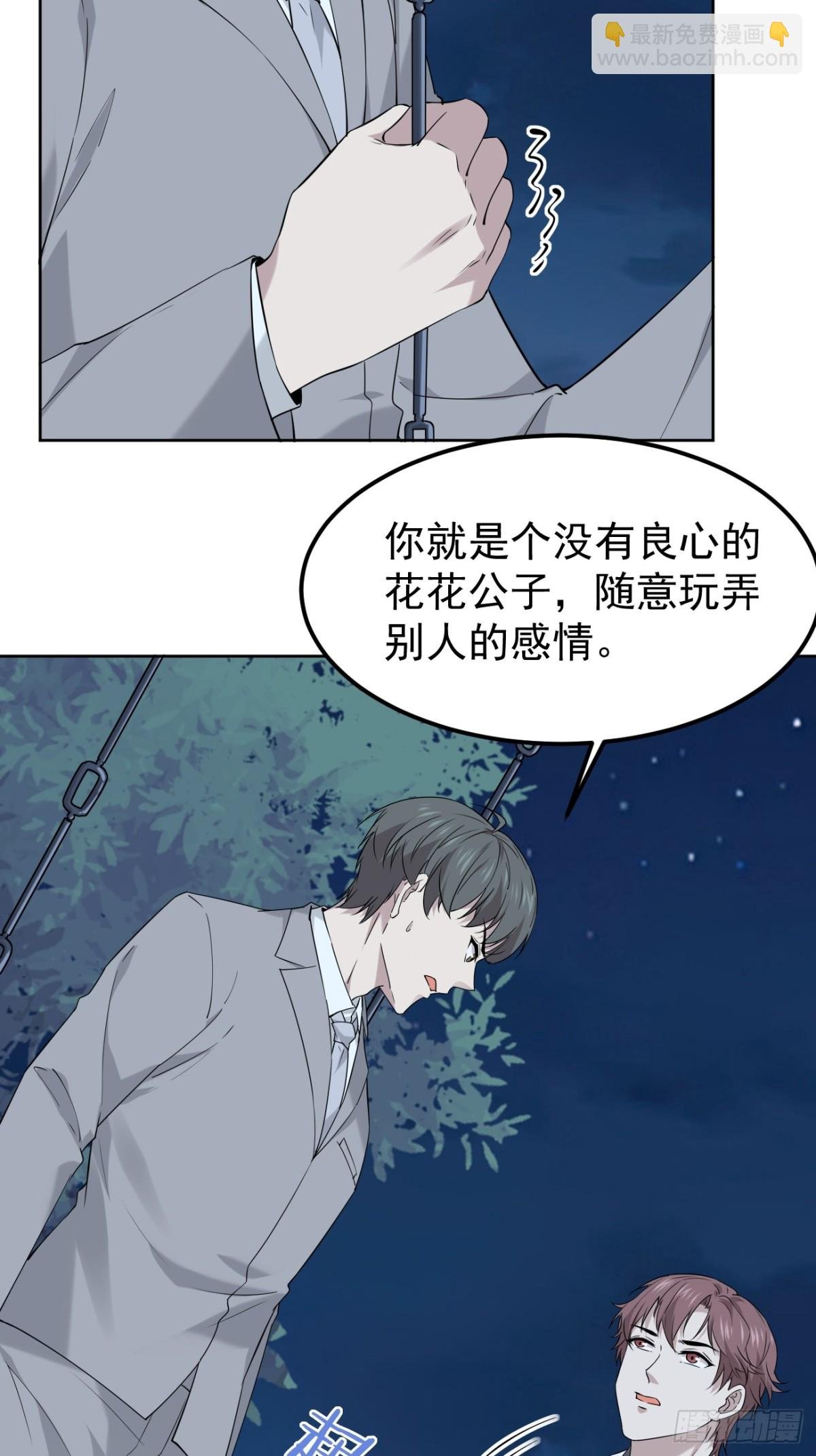 24.第24话