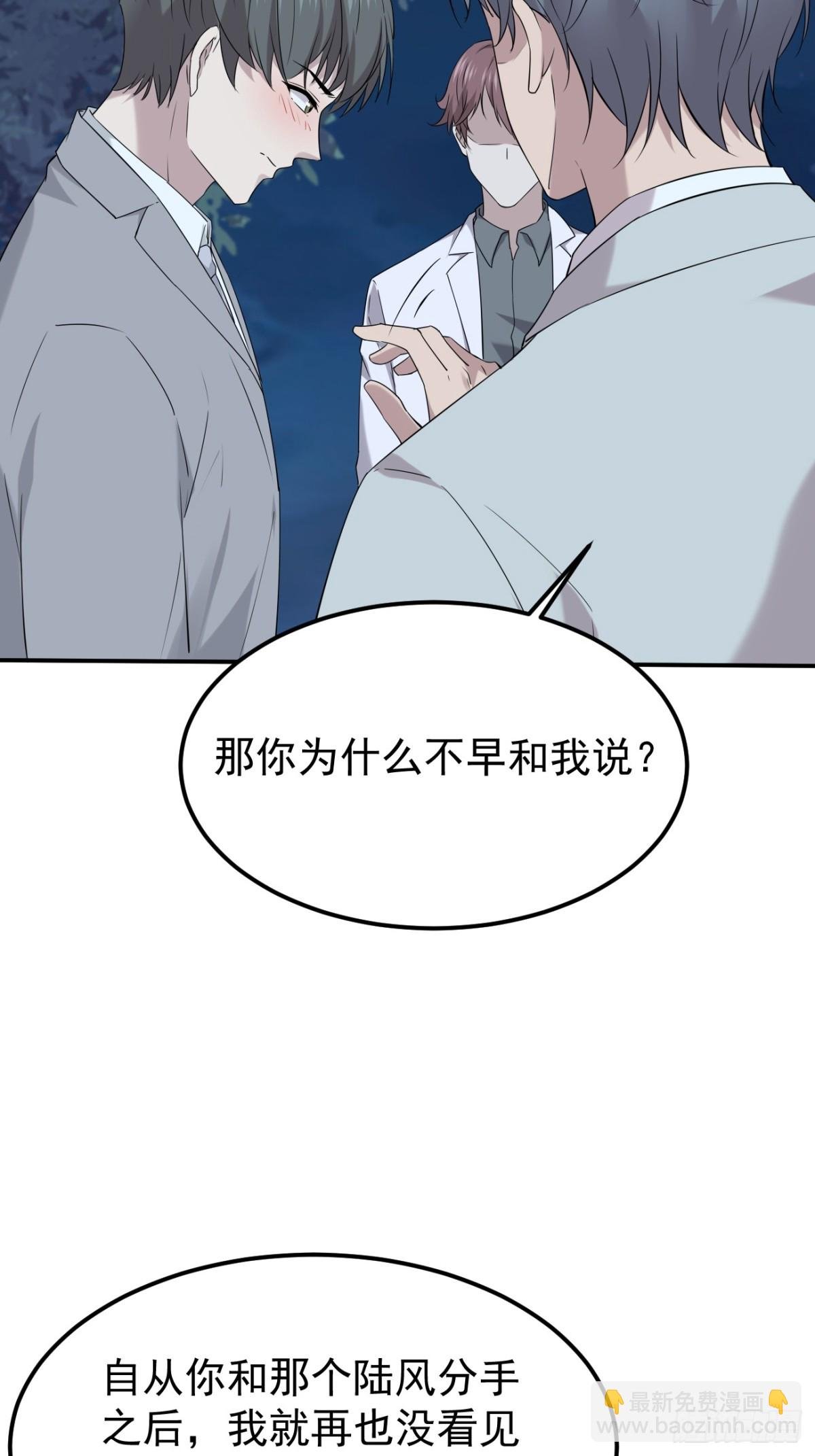 24.第24话