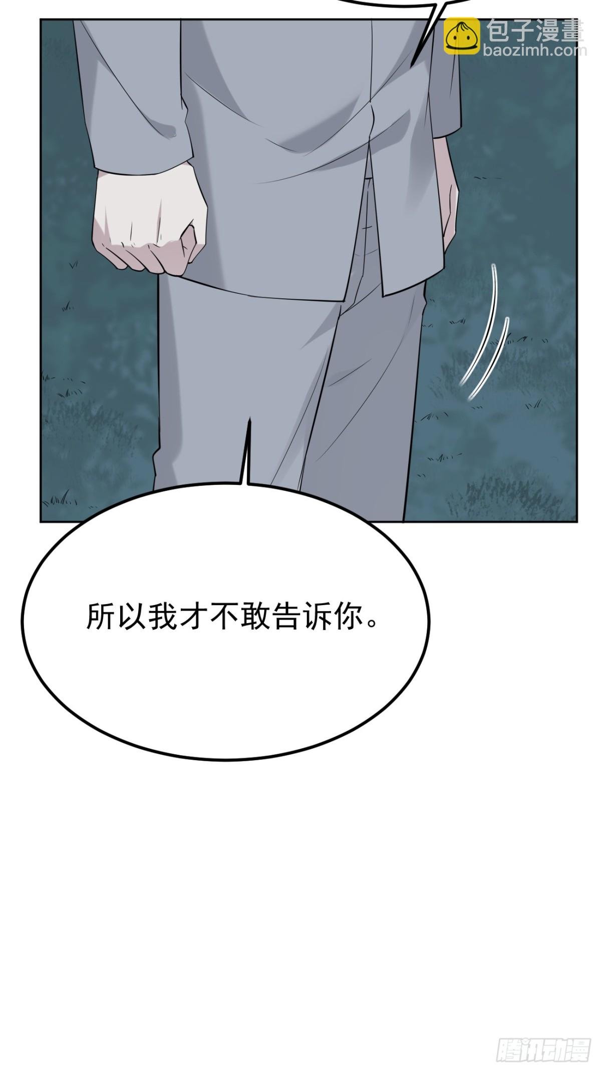 24.第24话