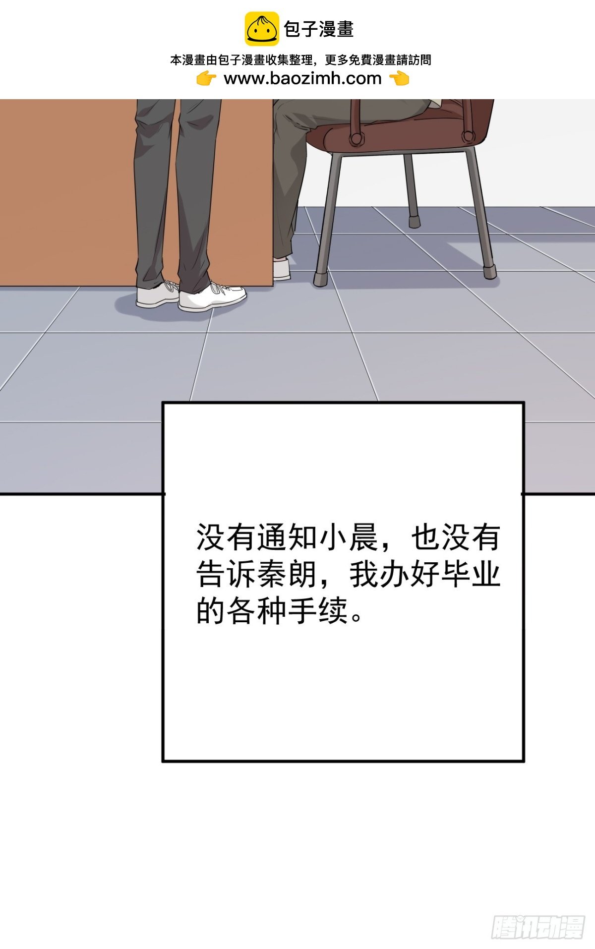 25.第25话