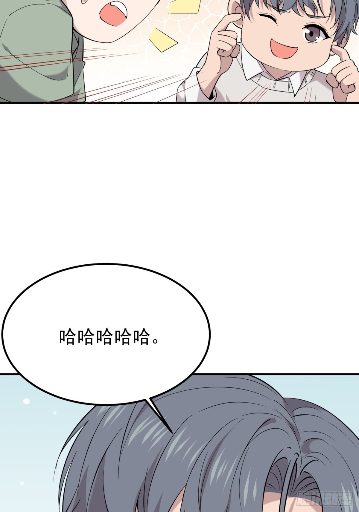 25.第25话