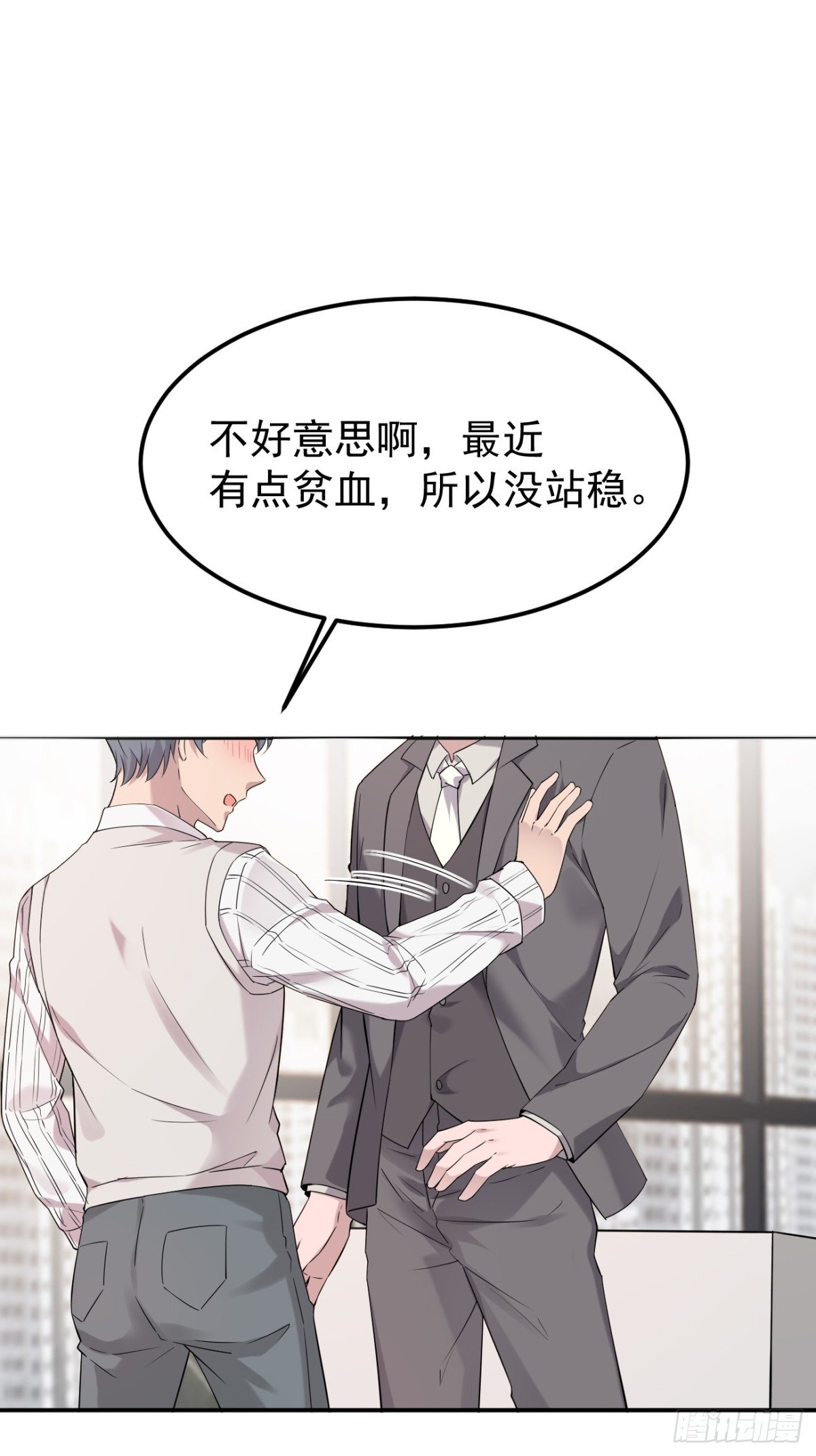 26.第26话