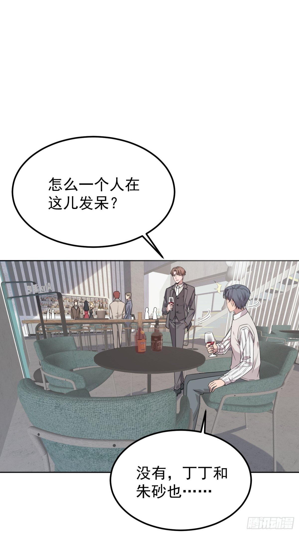 26.第26话