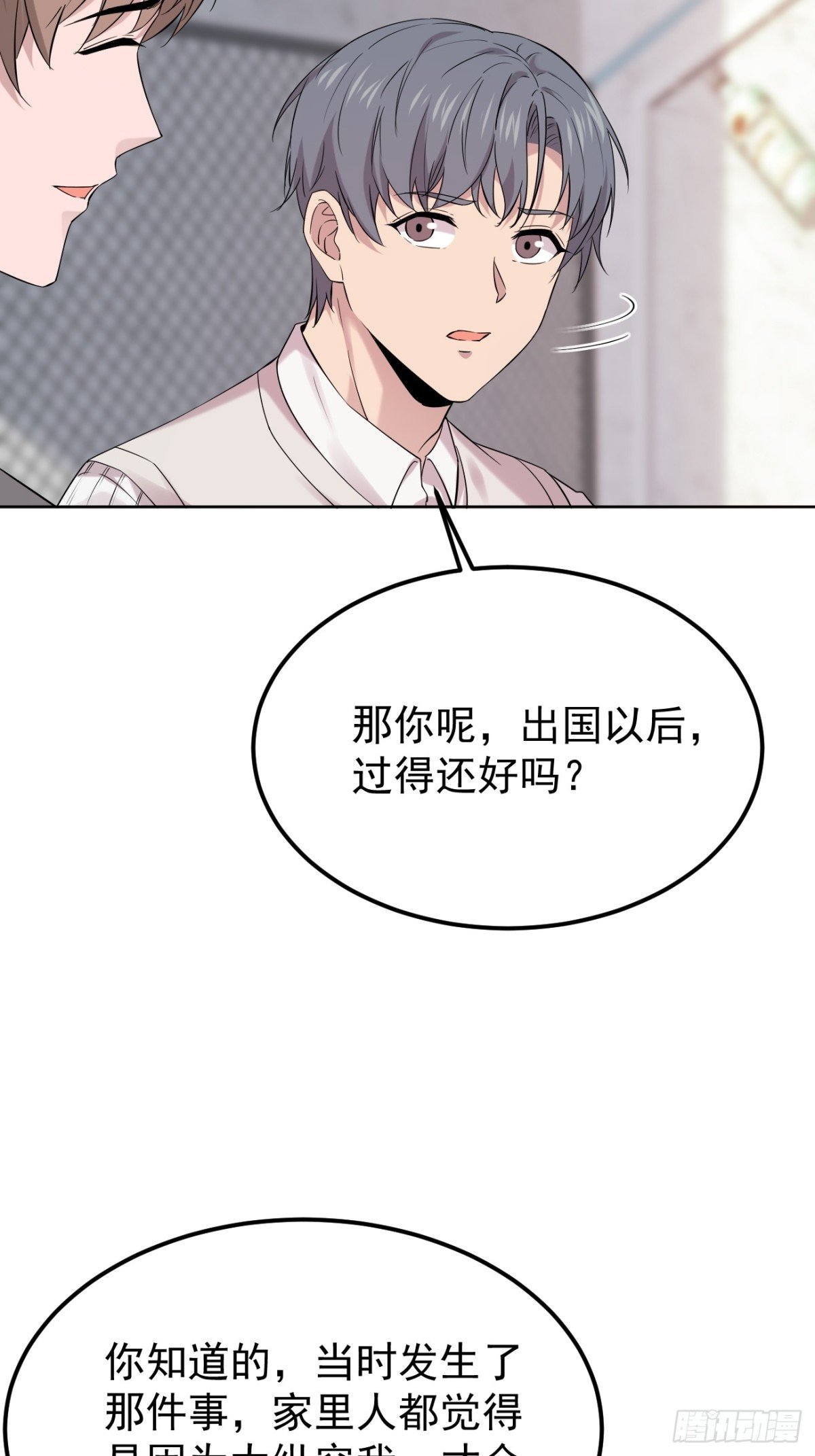26.第26话