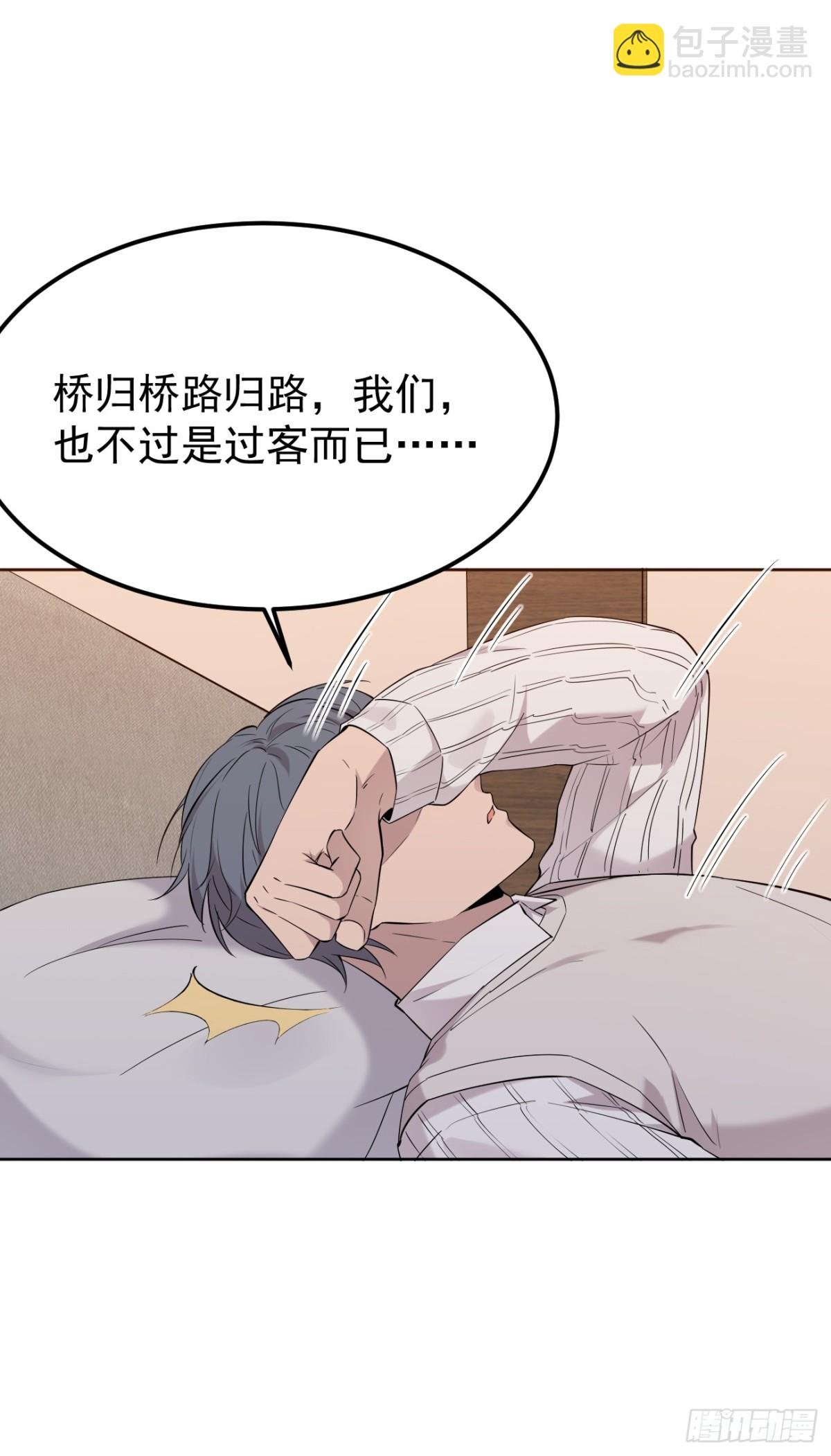 27.第27话