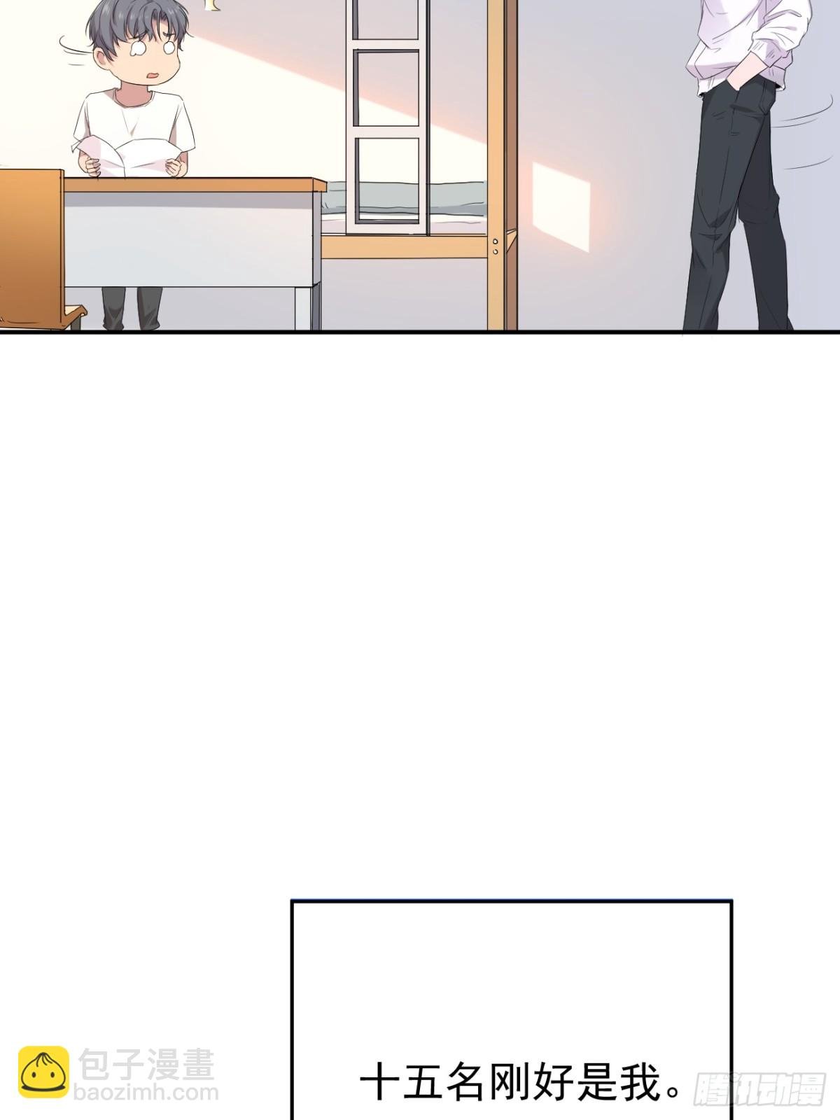 02.第2话