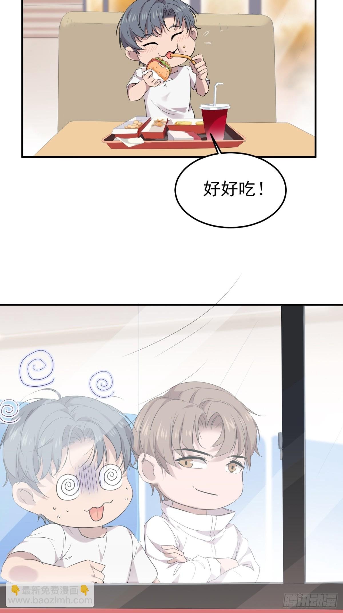 02.第2话
