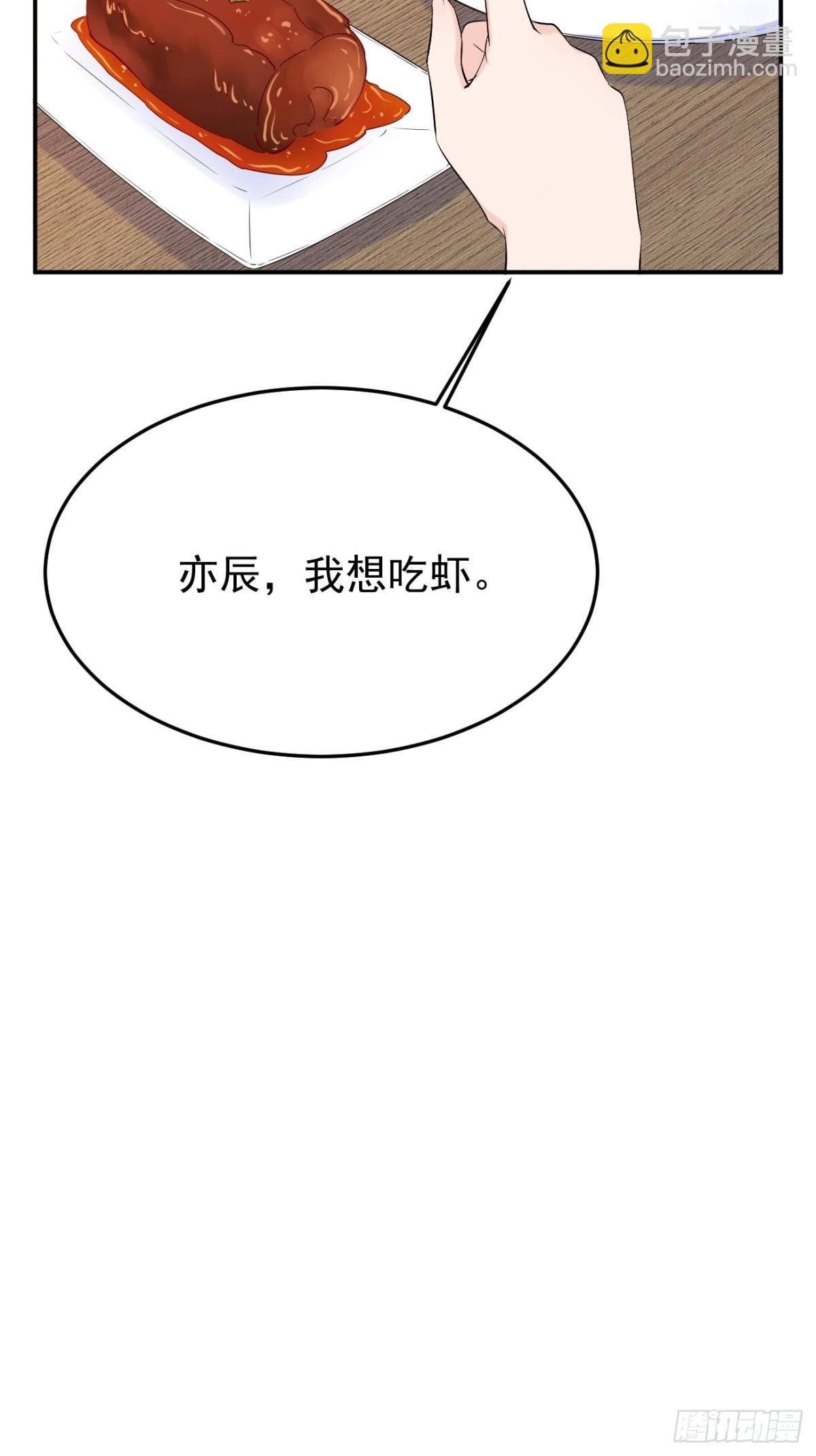 30.第30话