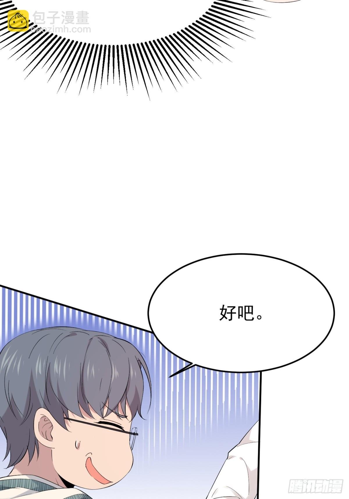30.第30话