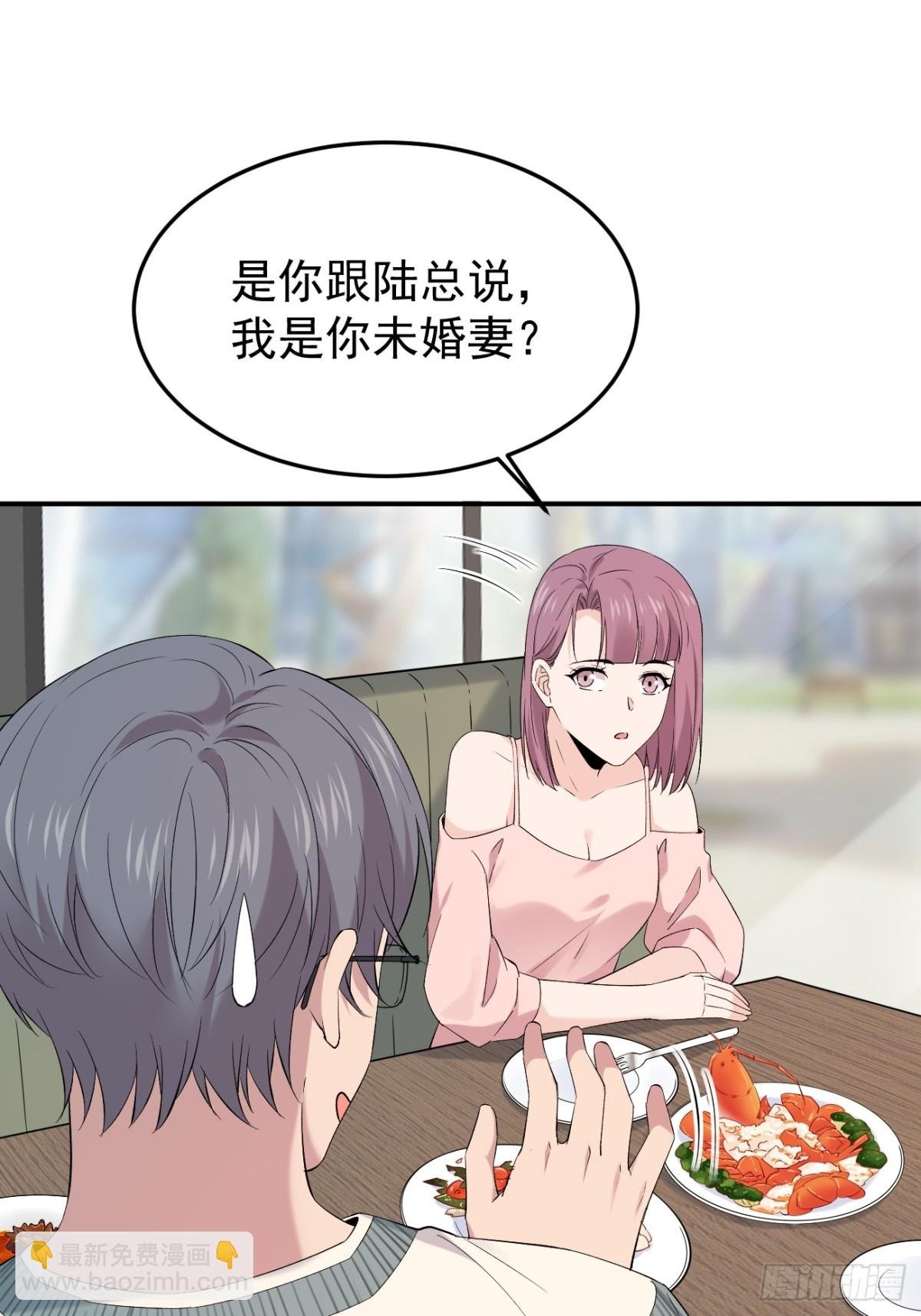 30.第30话