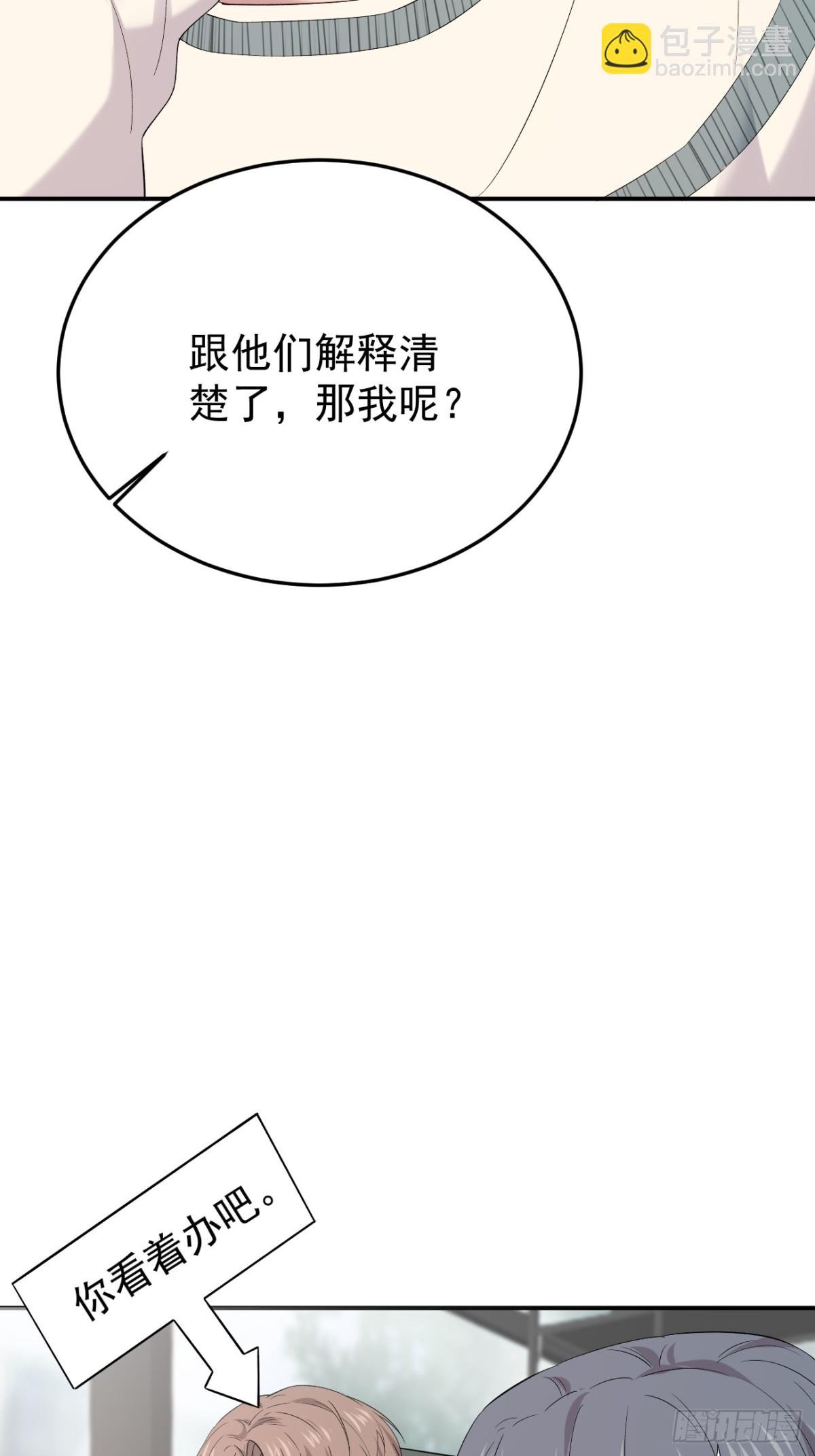 31第31话