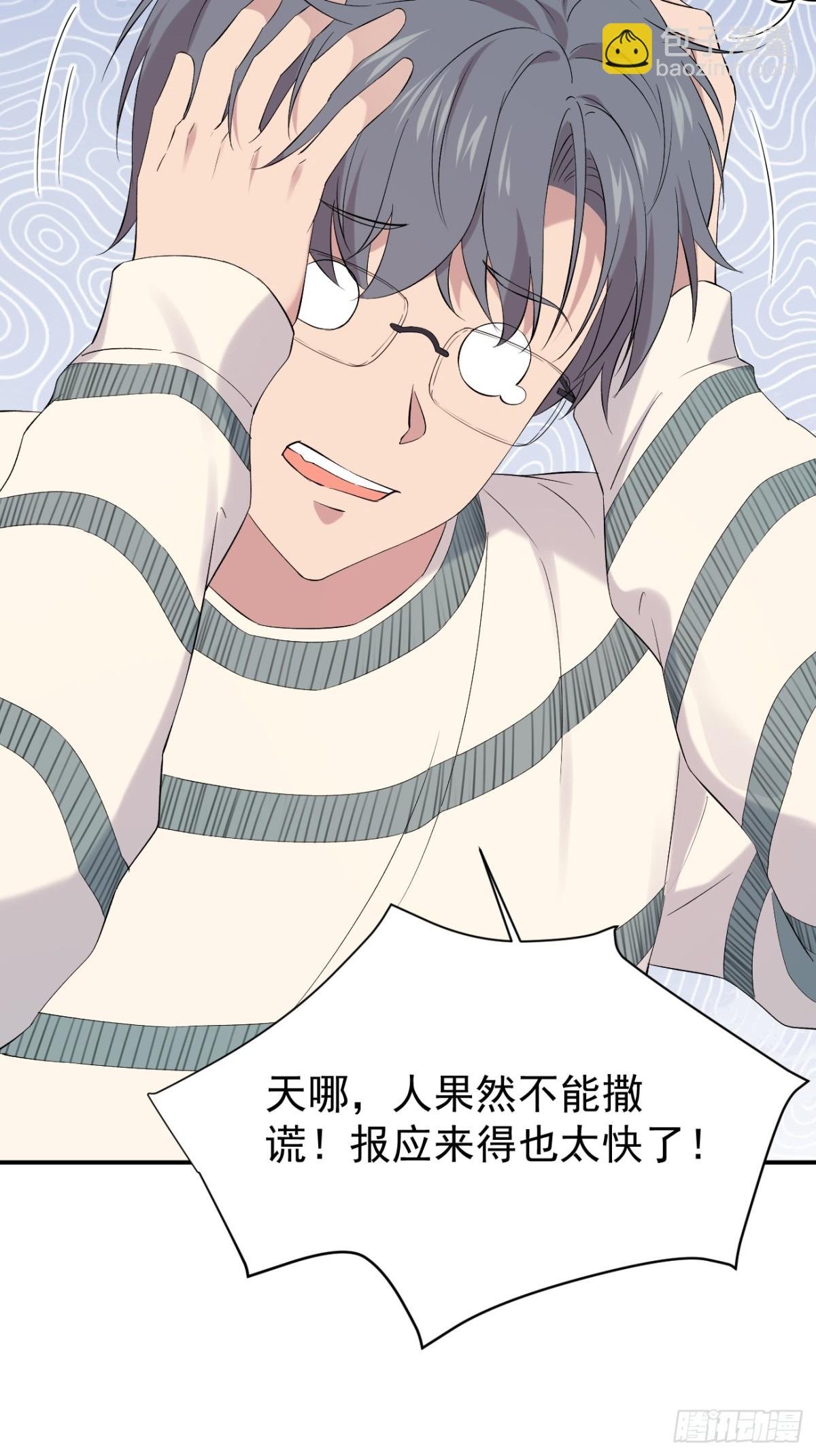 31第31话