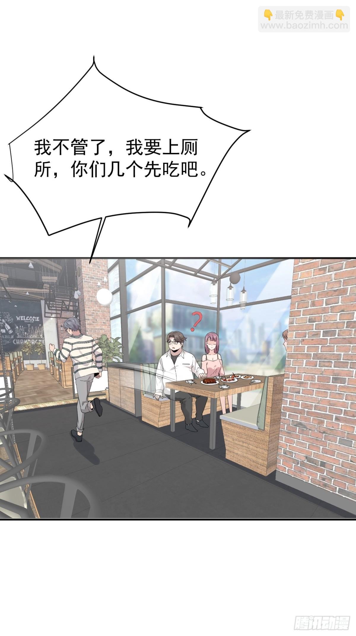 31第31话