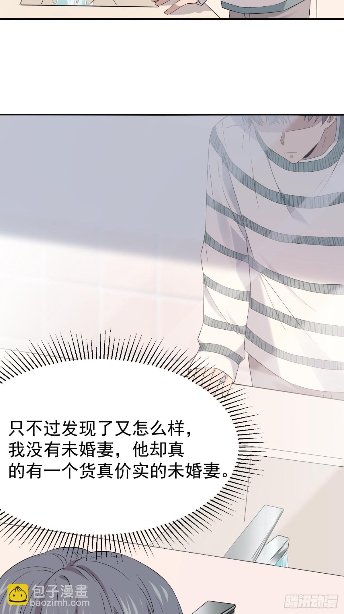 31第31话
