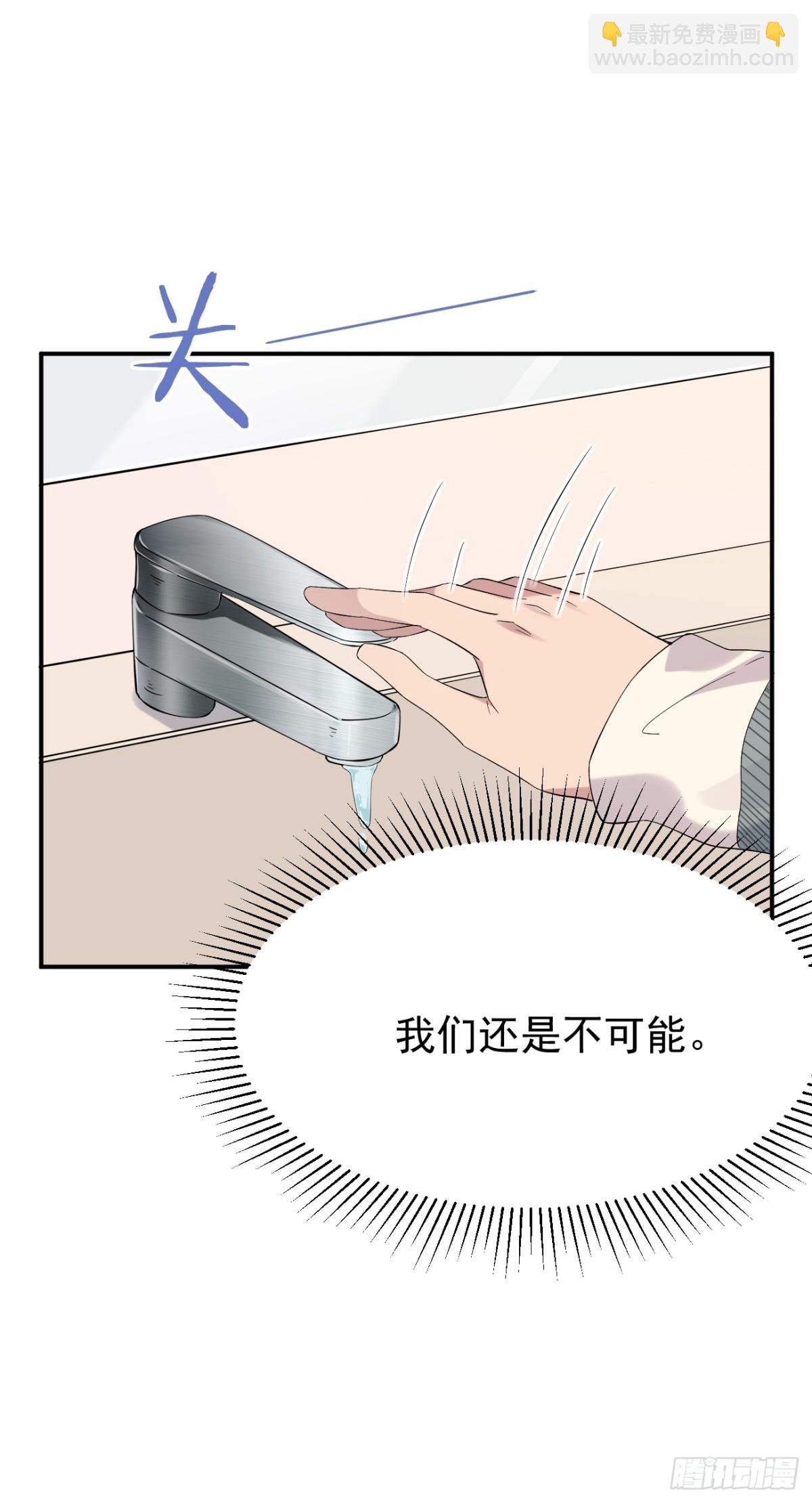 31第31话