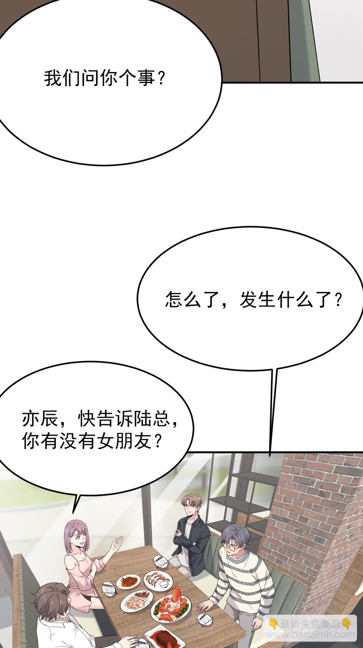 31第31话